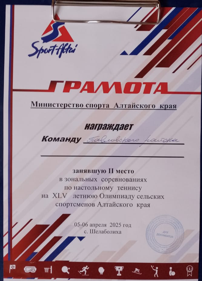 Izobrazenie WhatsApp 2025 04 05 v 17.25.48 fd9602a0