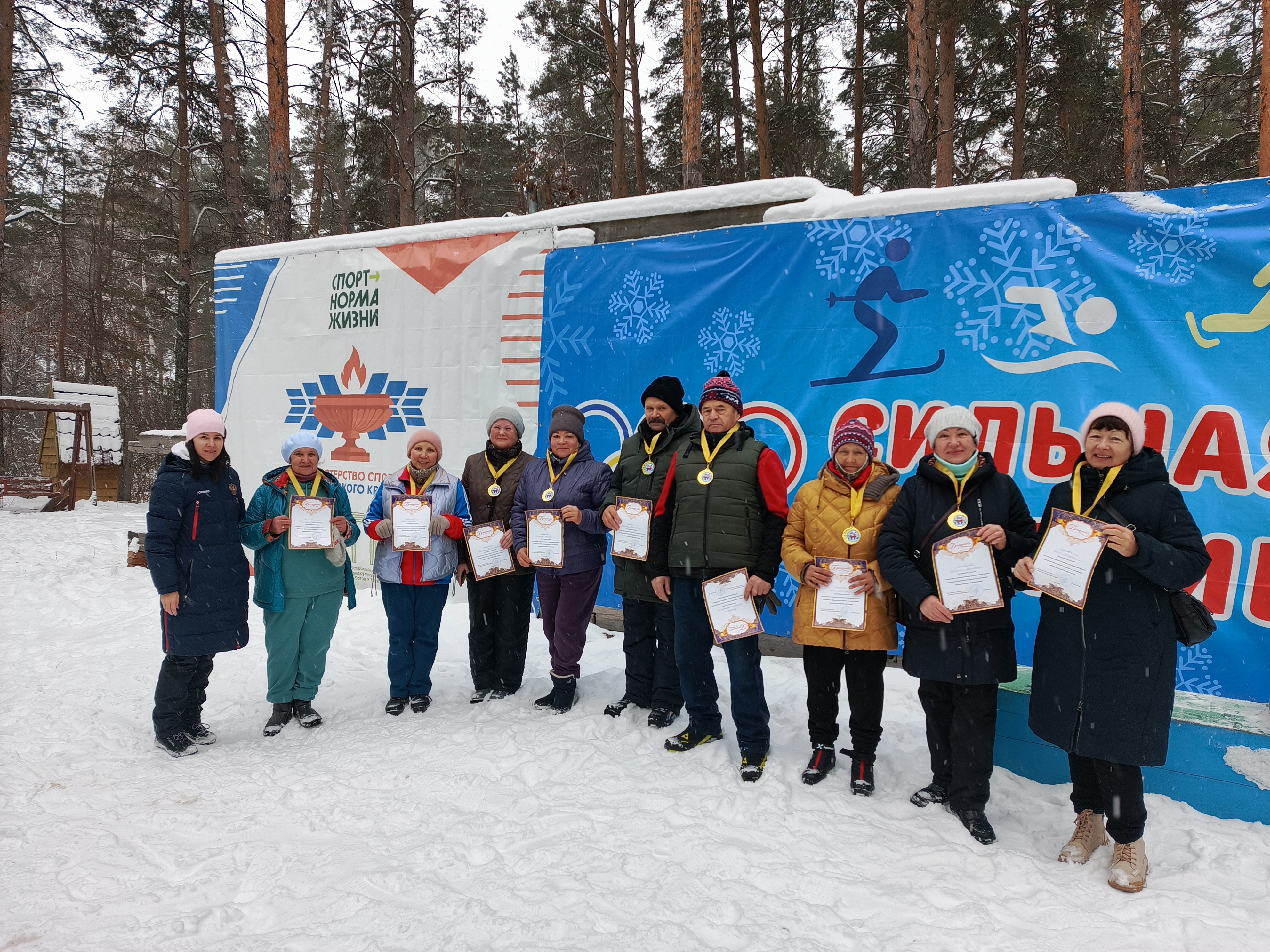 IMG 20251213 123219 145