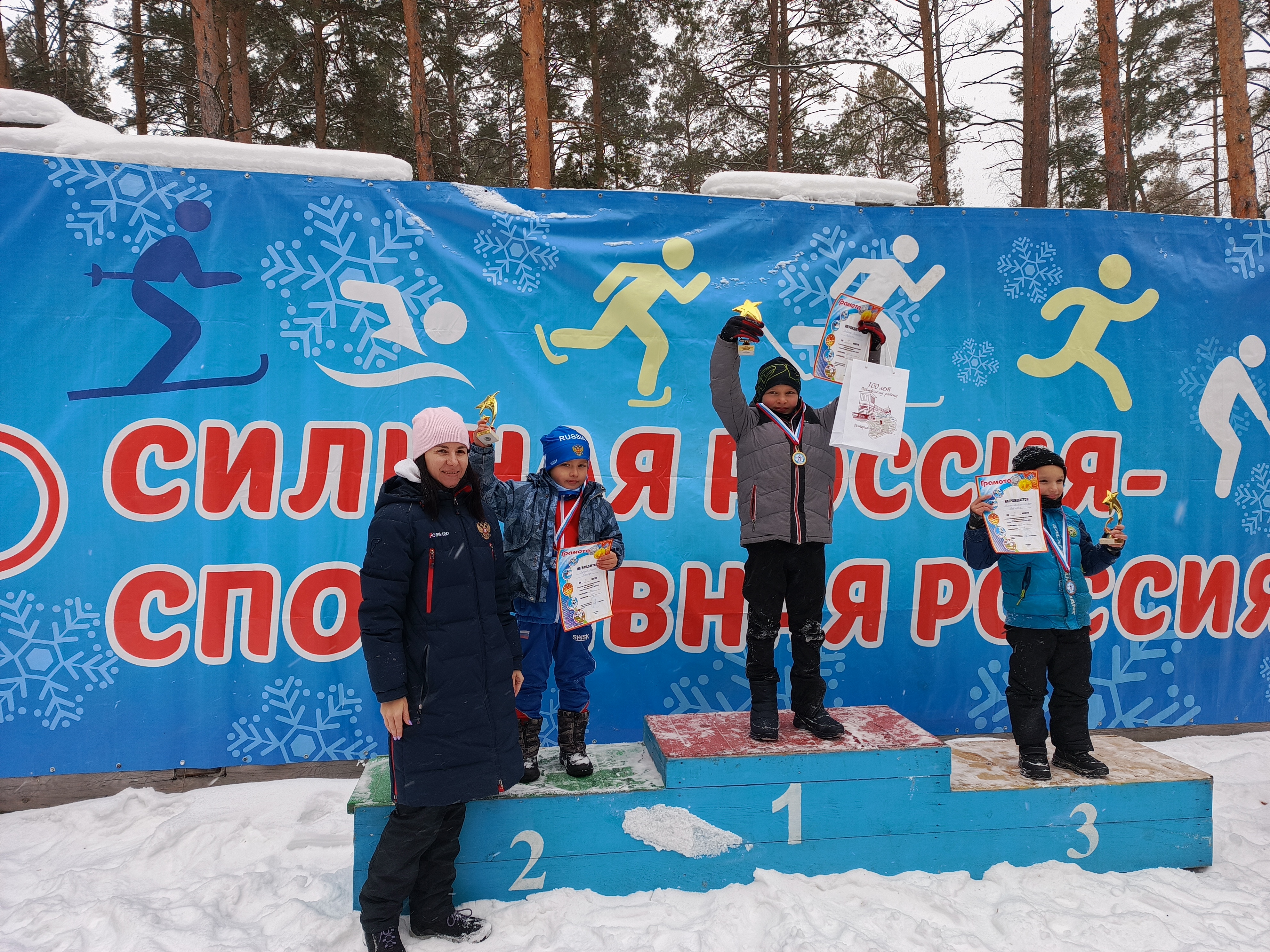 IMG 20251213 123326 450