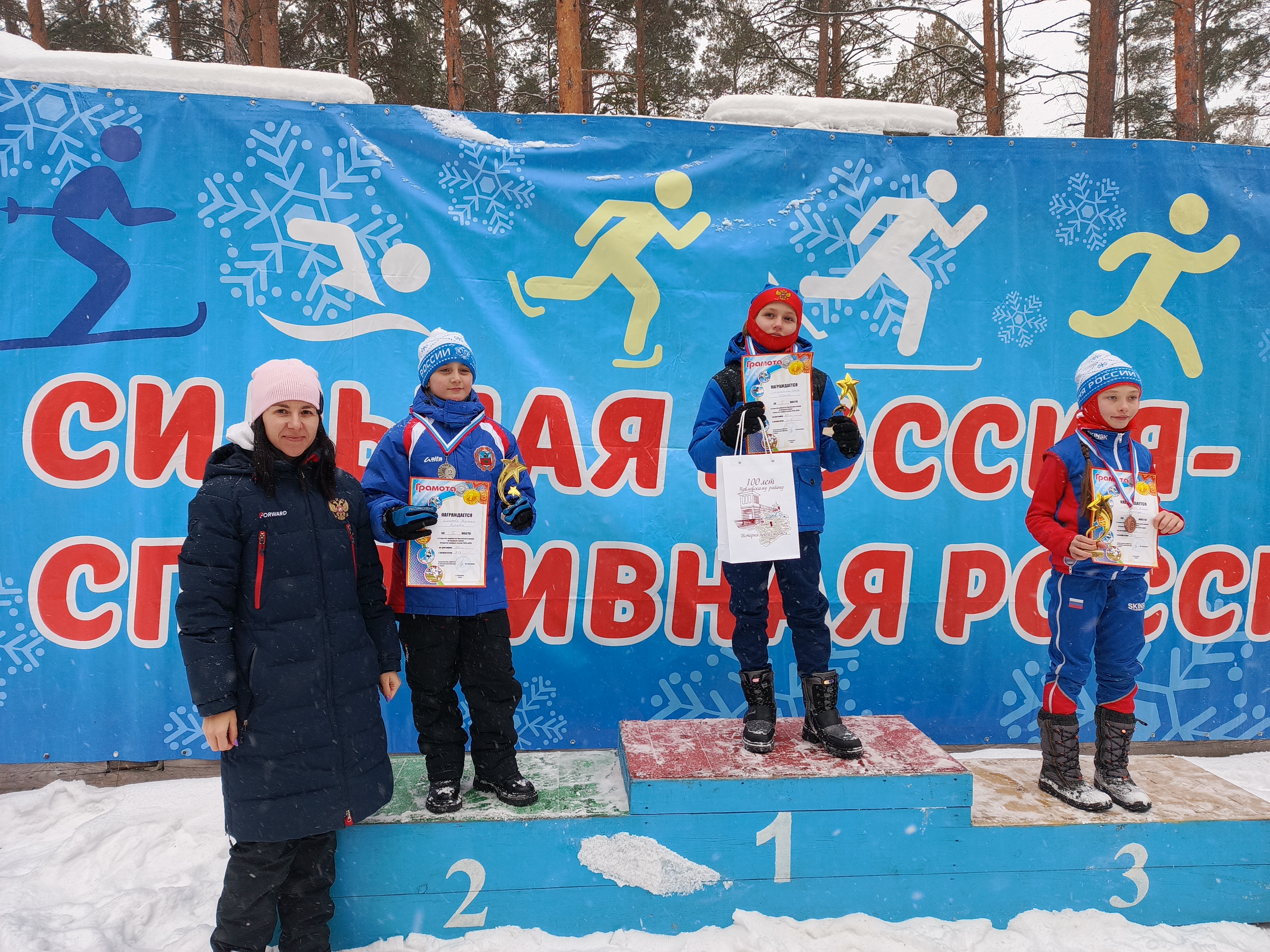 IMG 20251213 123421 429