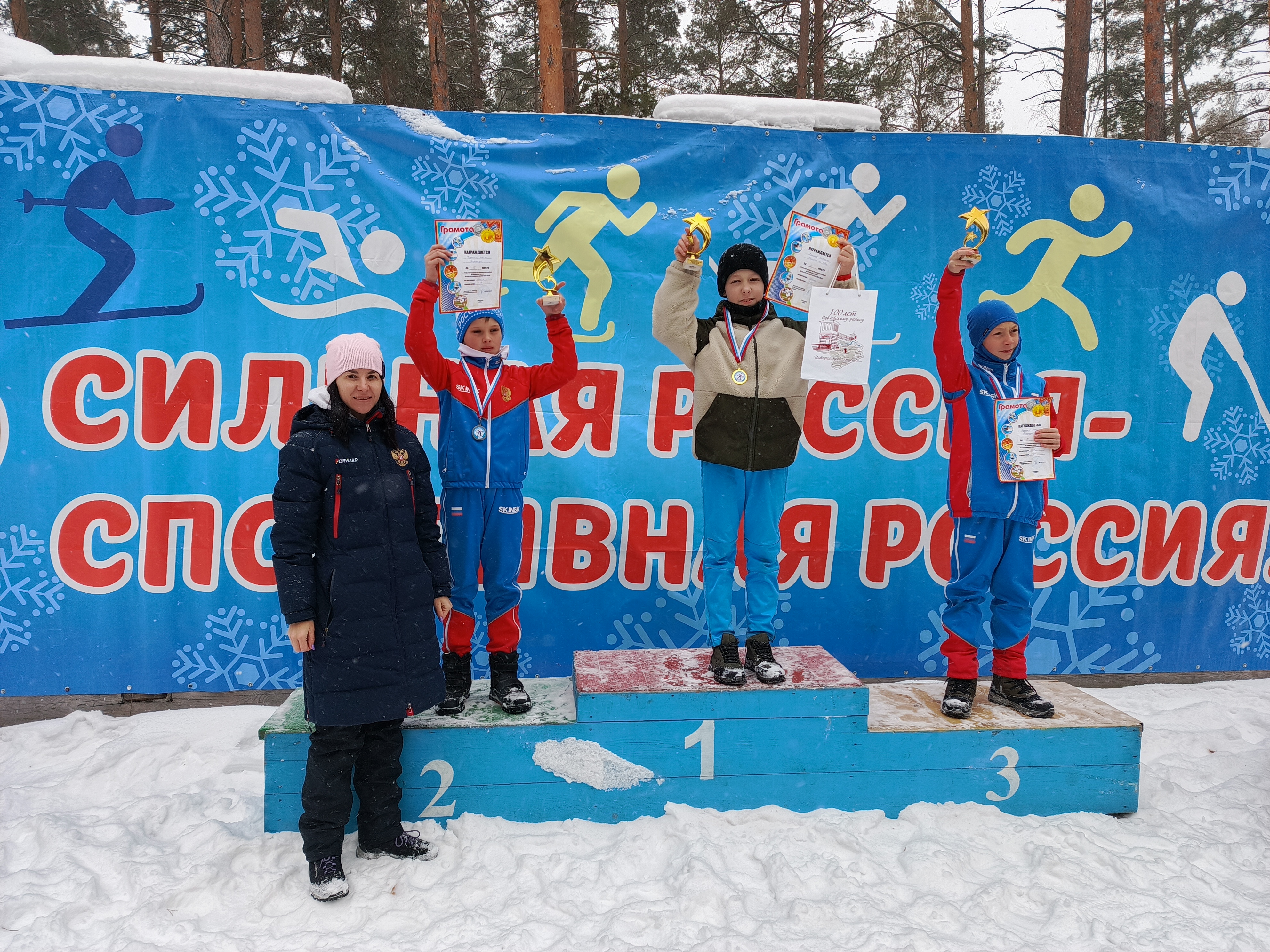 IMG 20251213 123528 739