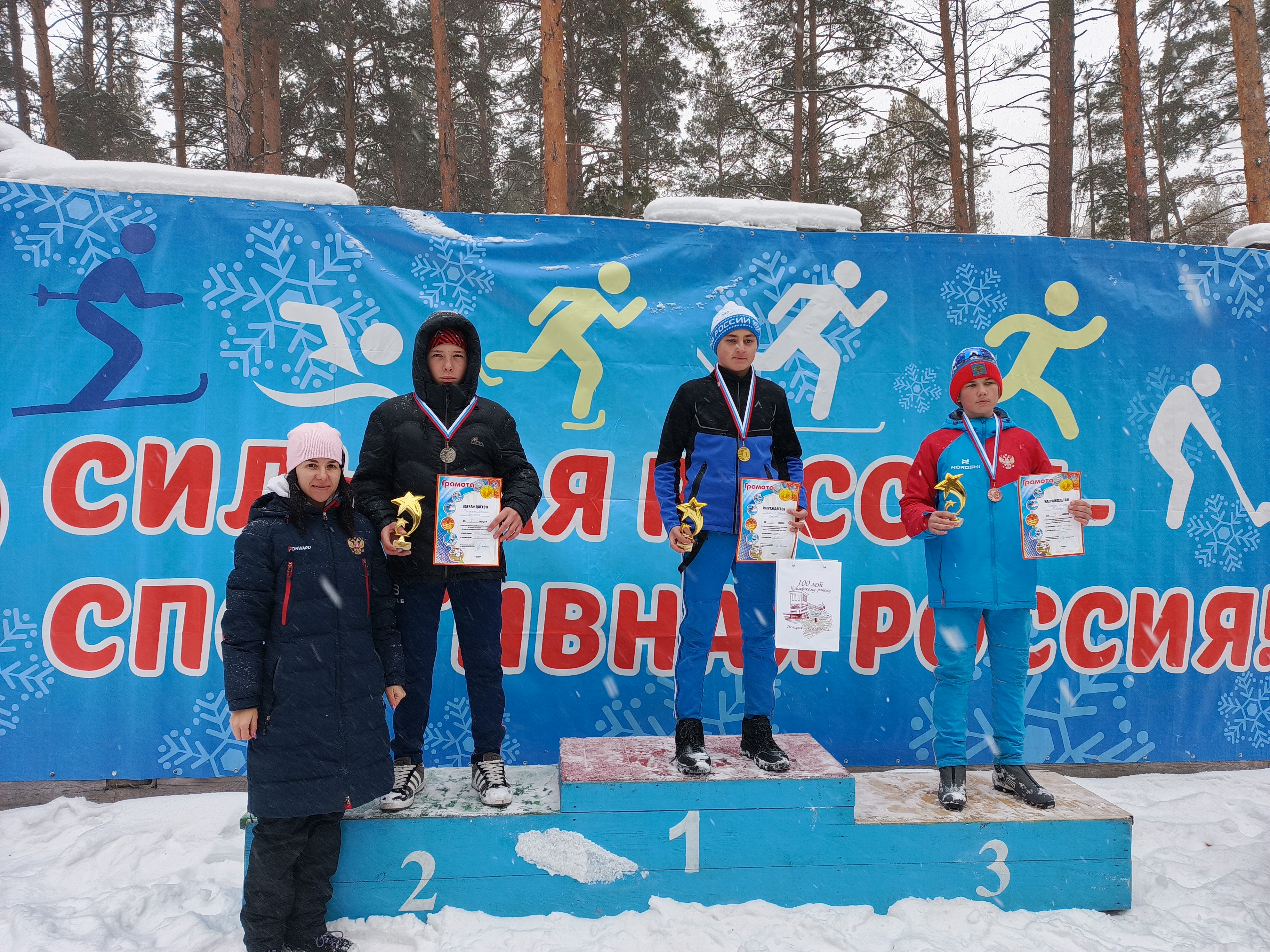 IMG 20251213 123722 104