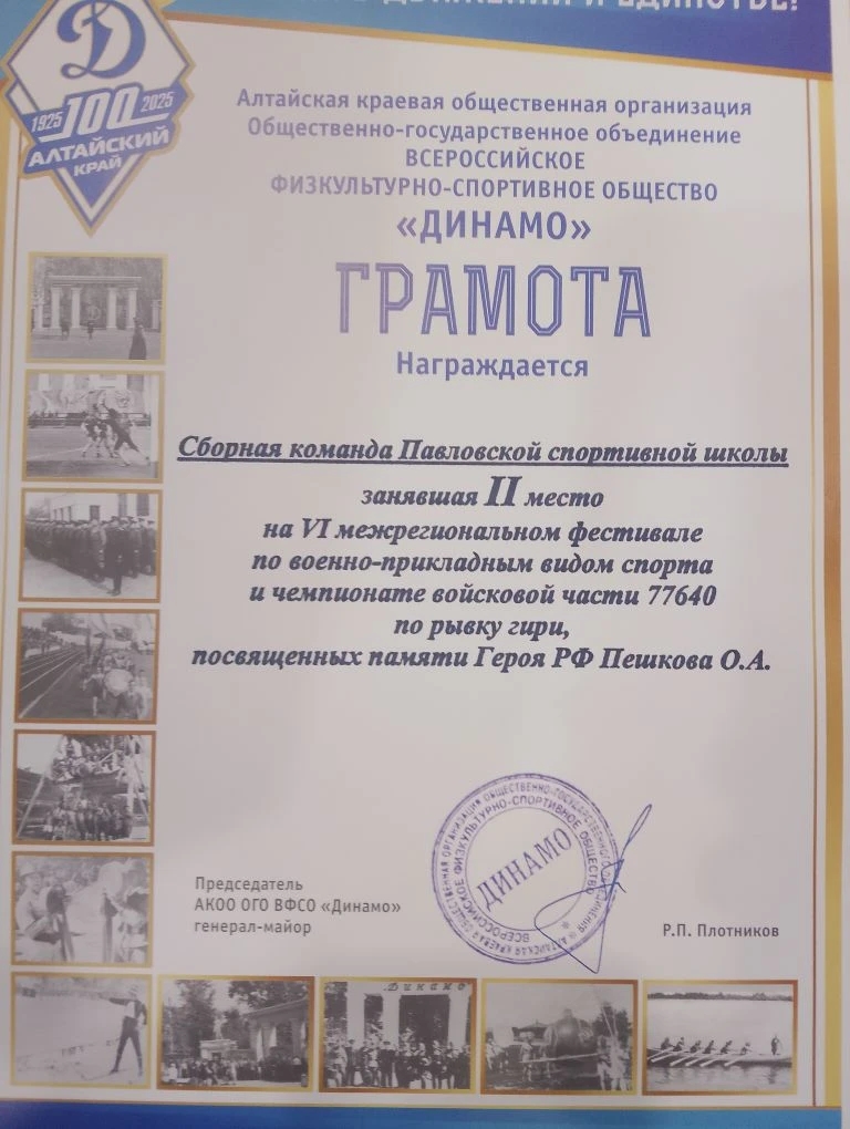 IMG 20251224 164741 472