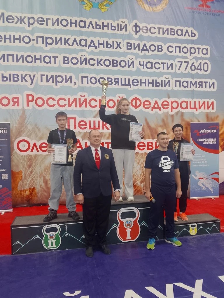 IMG 20251224 164745 721