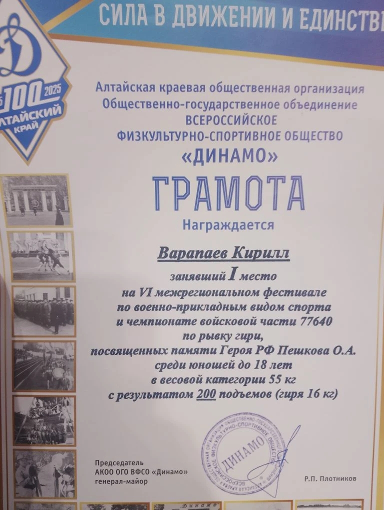 IMG 20251224 164749 293