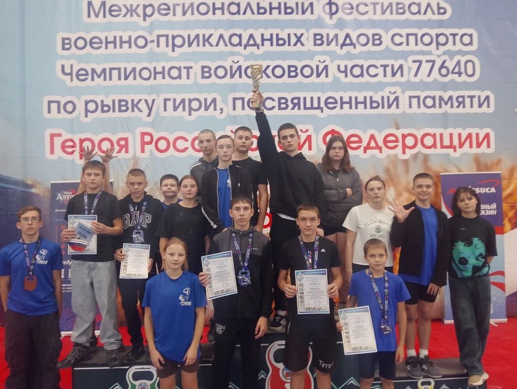 IMG 20251224 164755 768