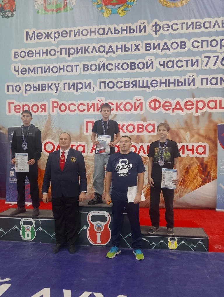 IMG 20251224 164800 164