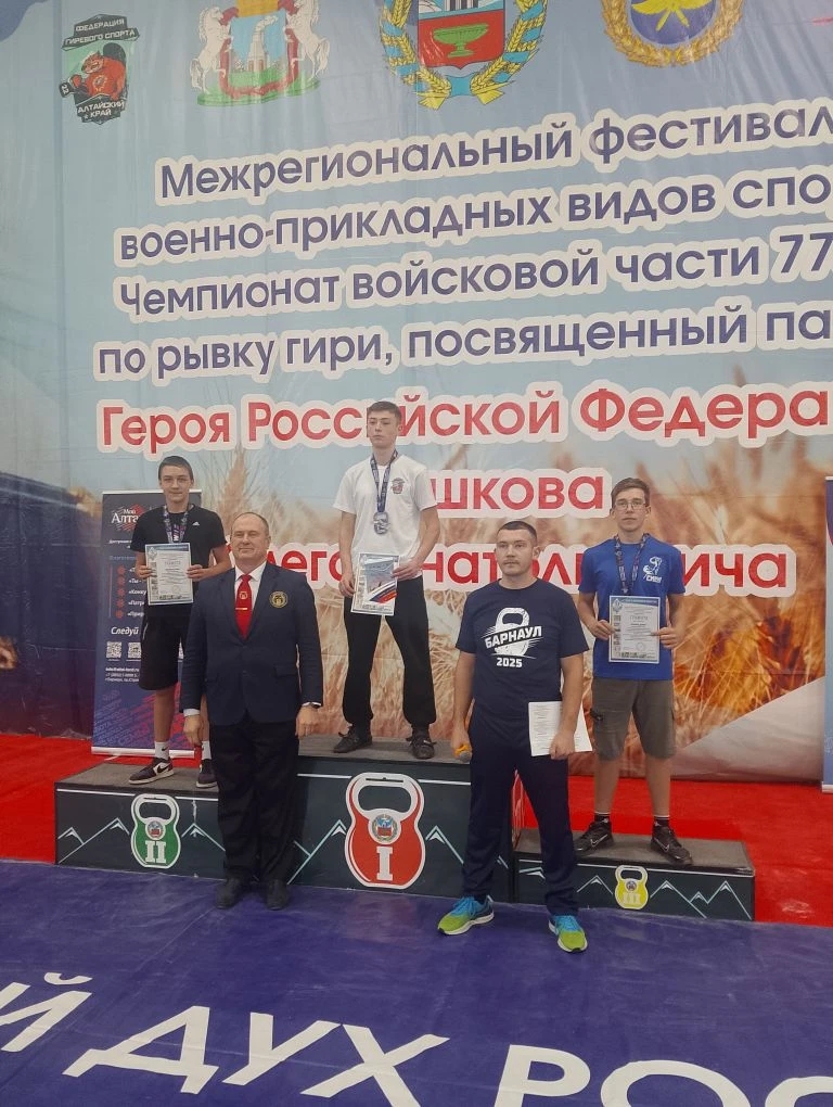 IMG 20251224 164808 296