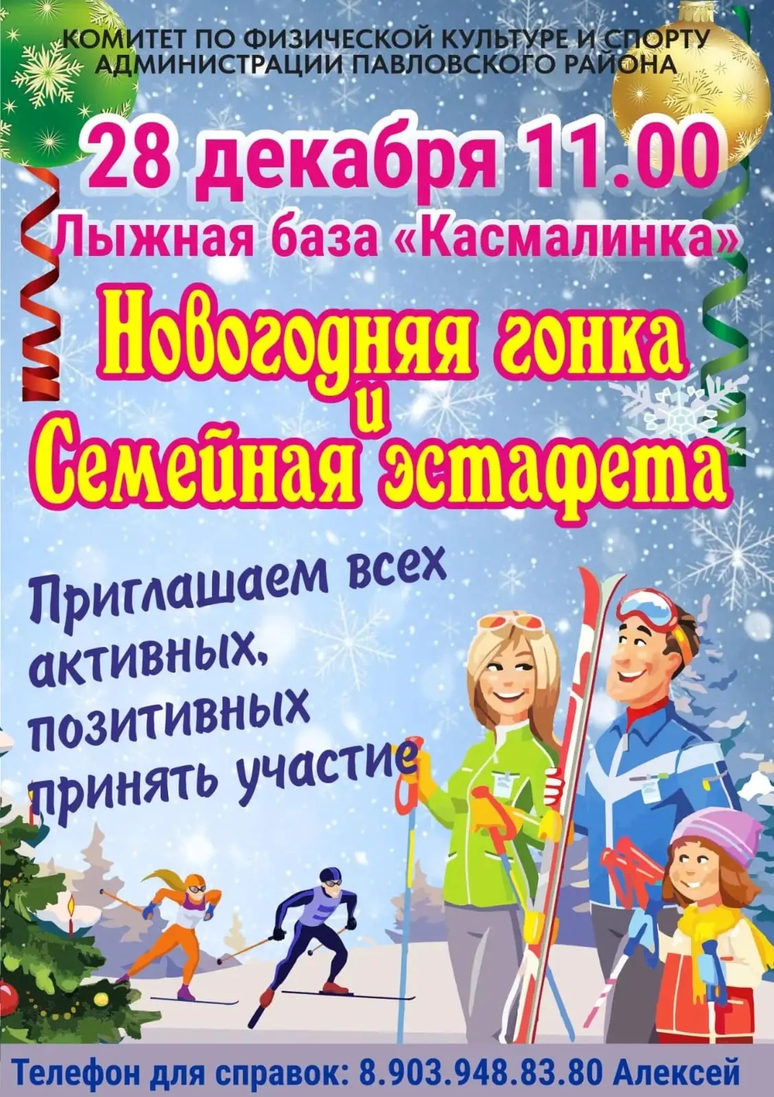 IMG 20251225 141259 958