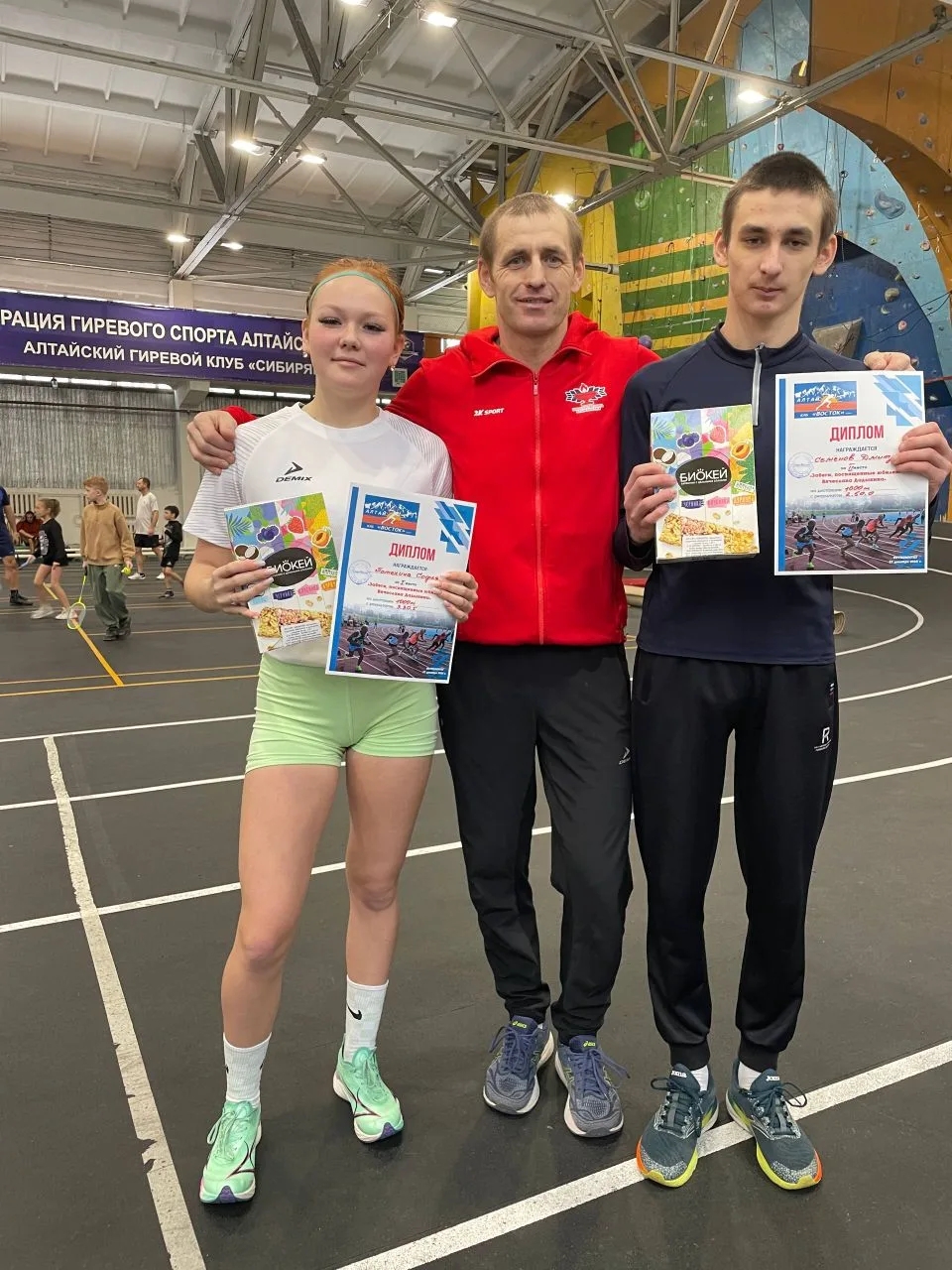 IMG 20260115 121636 893