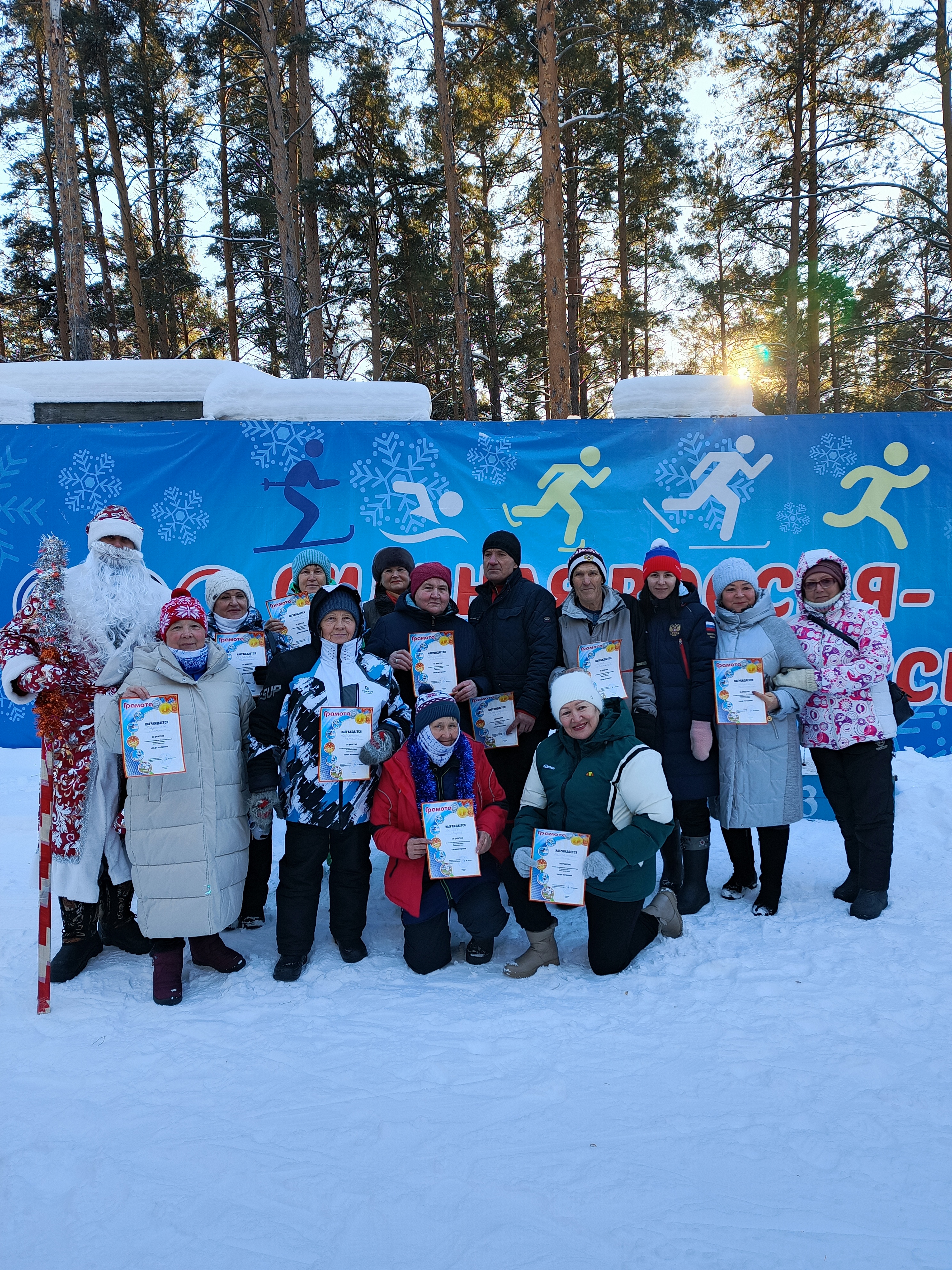 IMG 20251228 141753 271