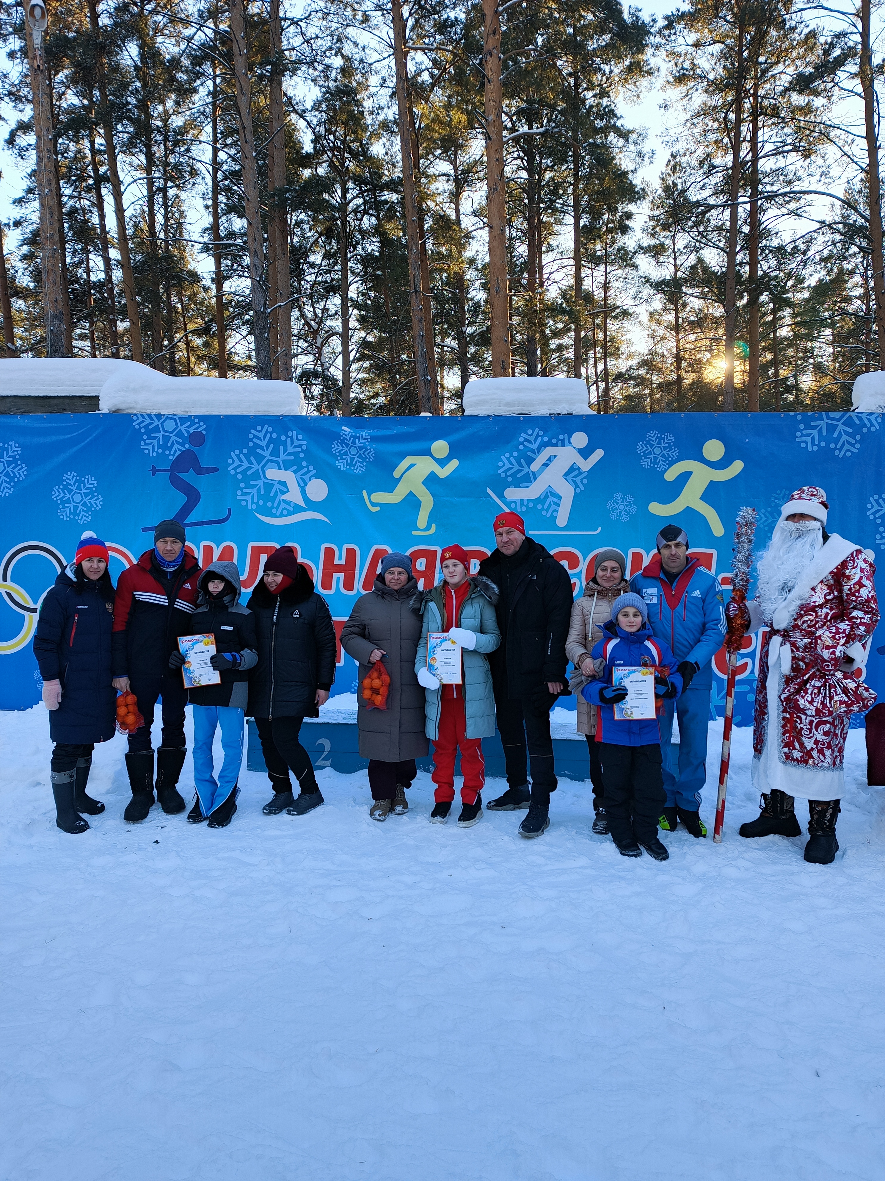 IMG 20251228 141916 450