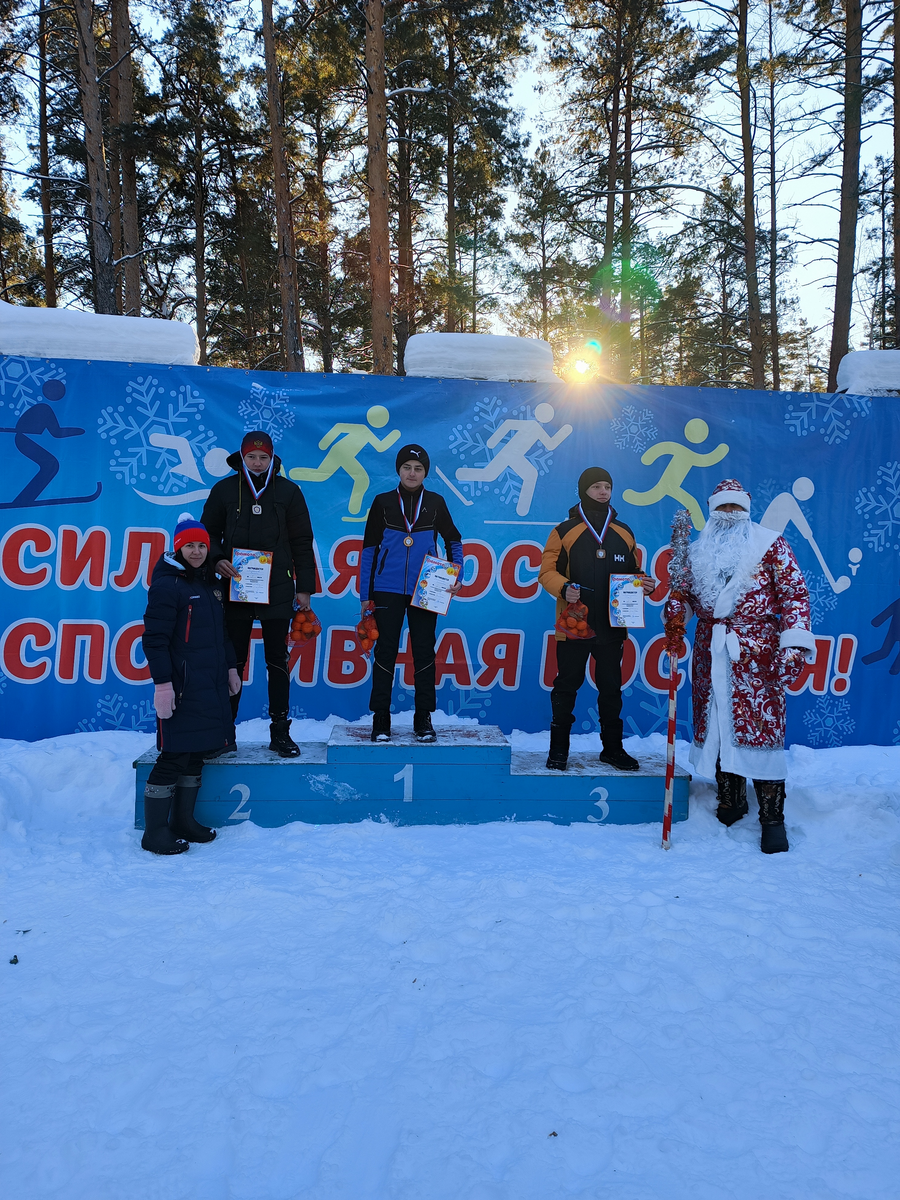 IMG 20251228 142158 737