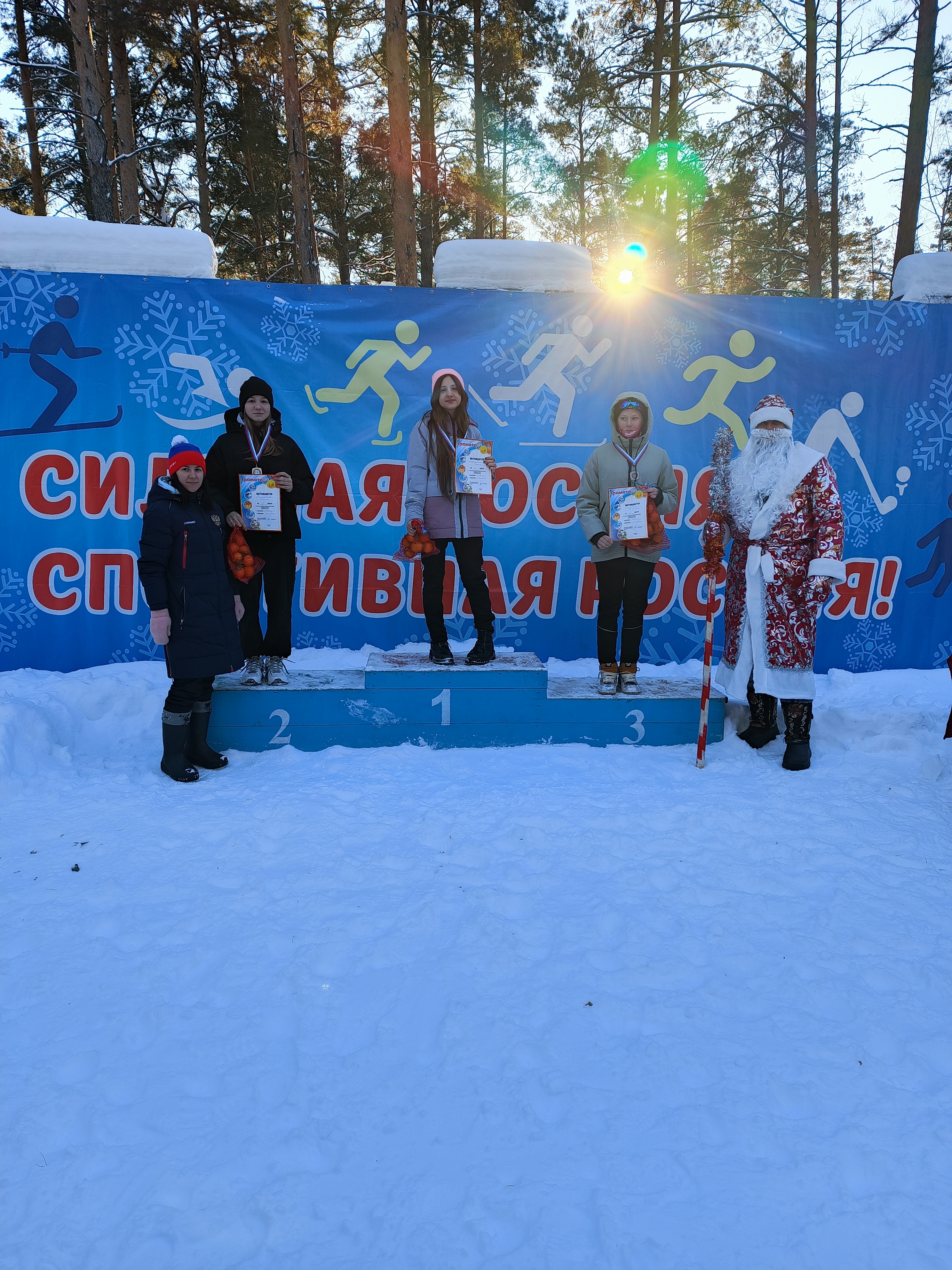 IMG 20251228 142252 193