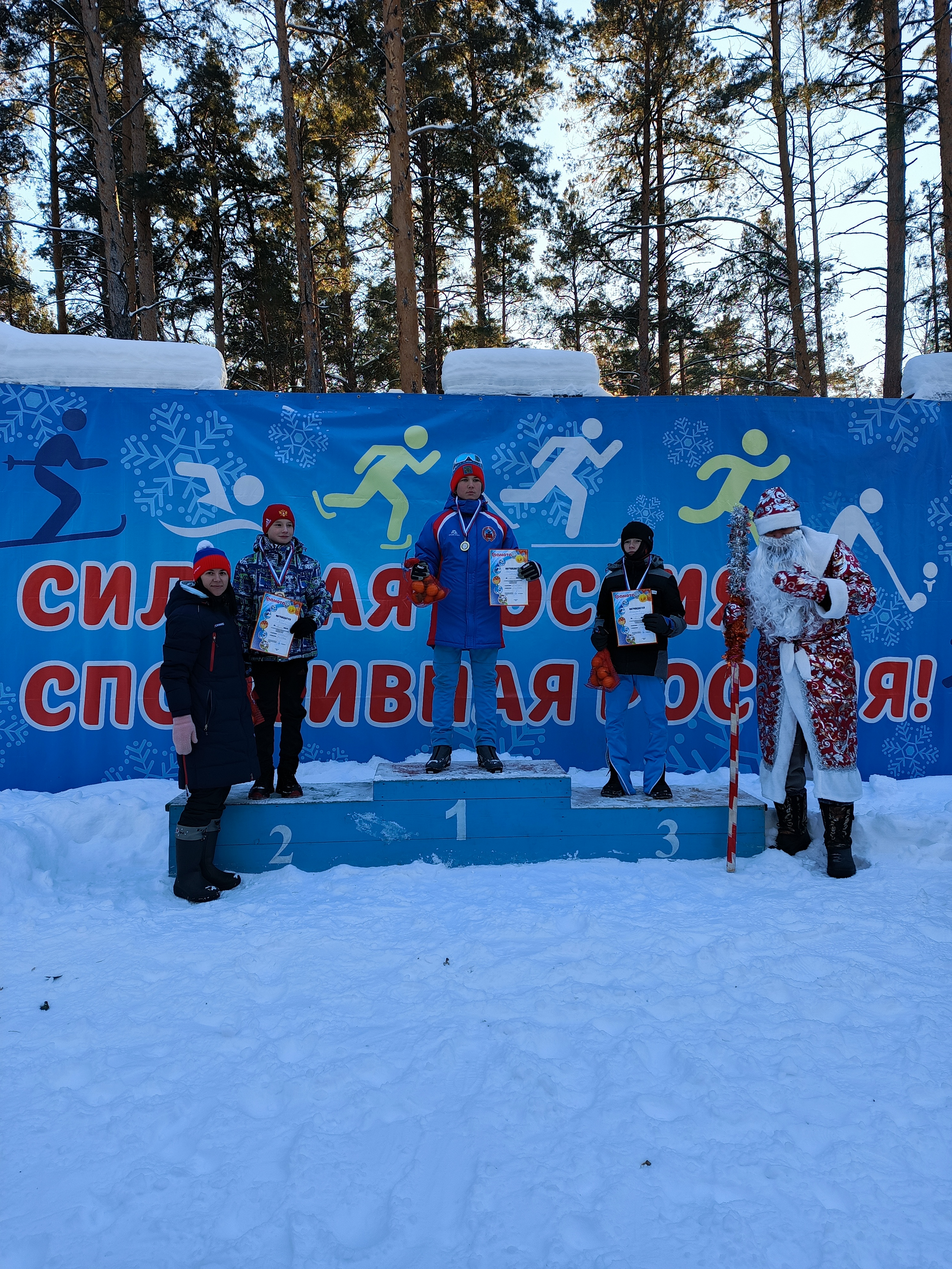 IMG 20251228 142342 441