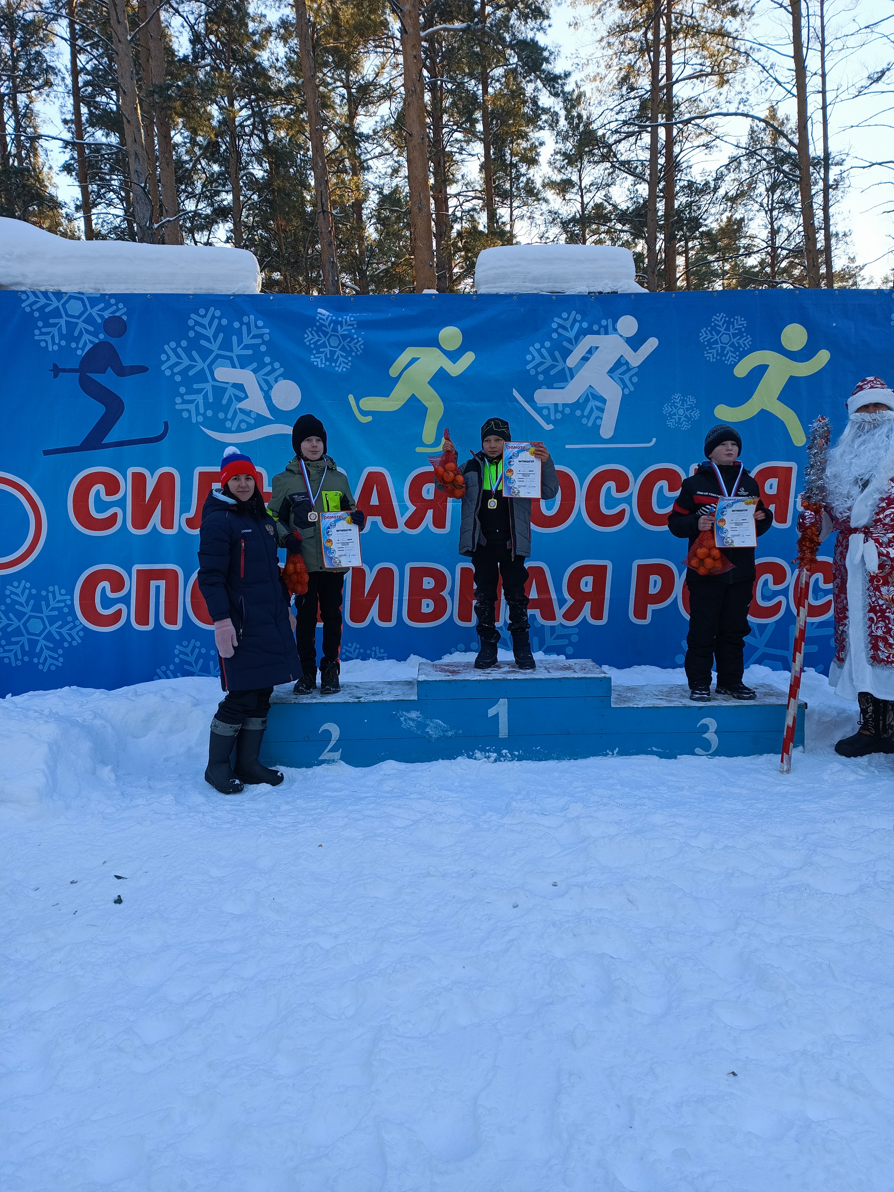 IMG 20251228 142607 189