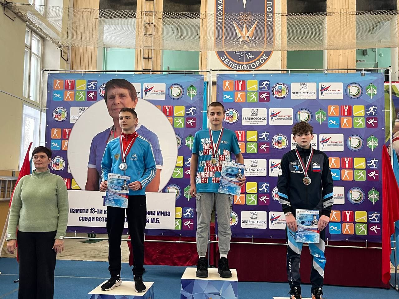 IMG 20251211 104704 277