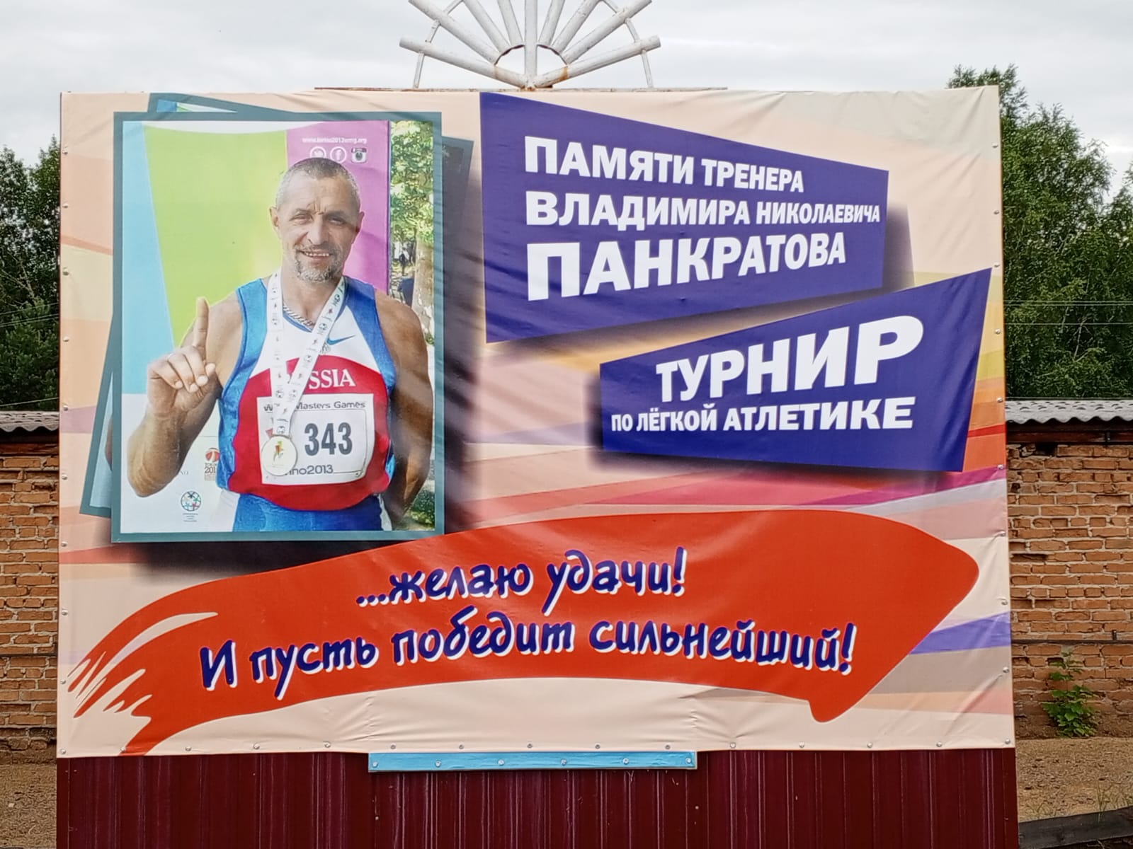 Izobrazenie WhatsApp 2025 07 05 v 22.31.42 64bc51f7