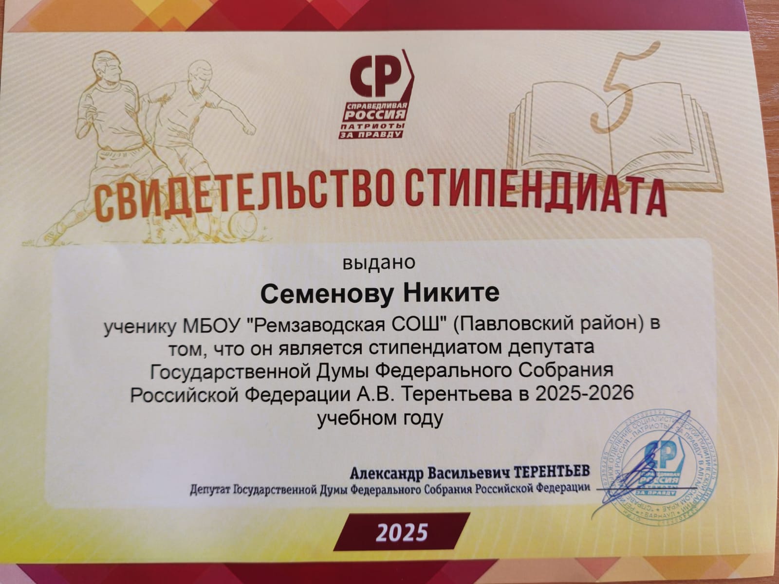Izobrazenie WhatsApp 2025 05 23 v 13.12.16 d9b01593