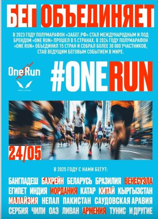 Izobrazenie WhatsApp 2025 05 24 v 05.36.13 396c880b