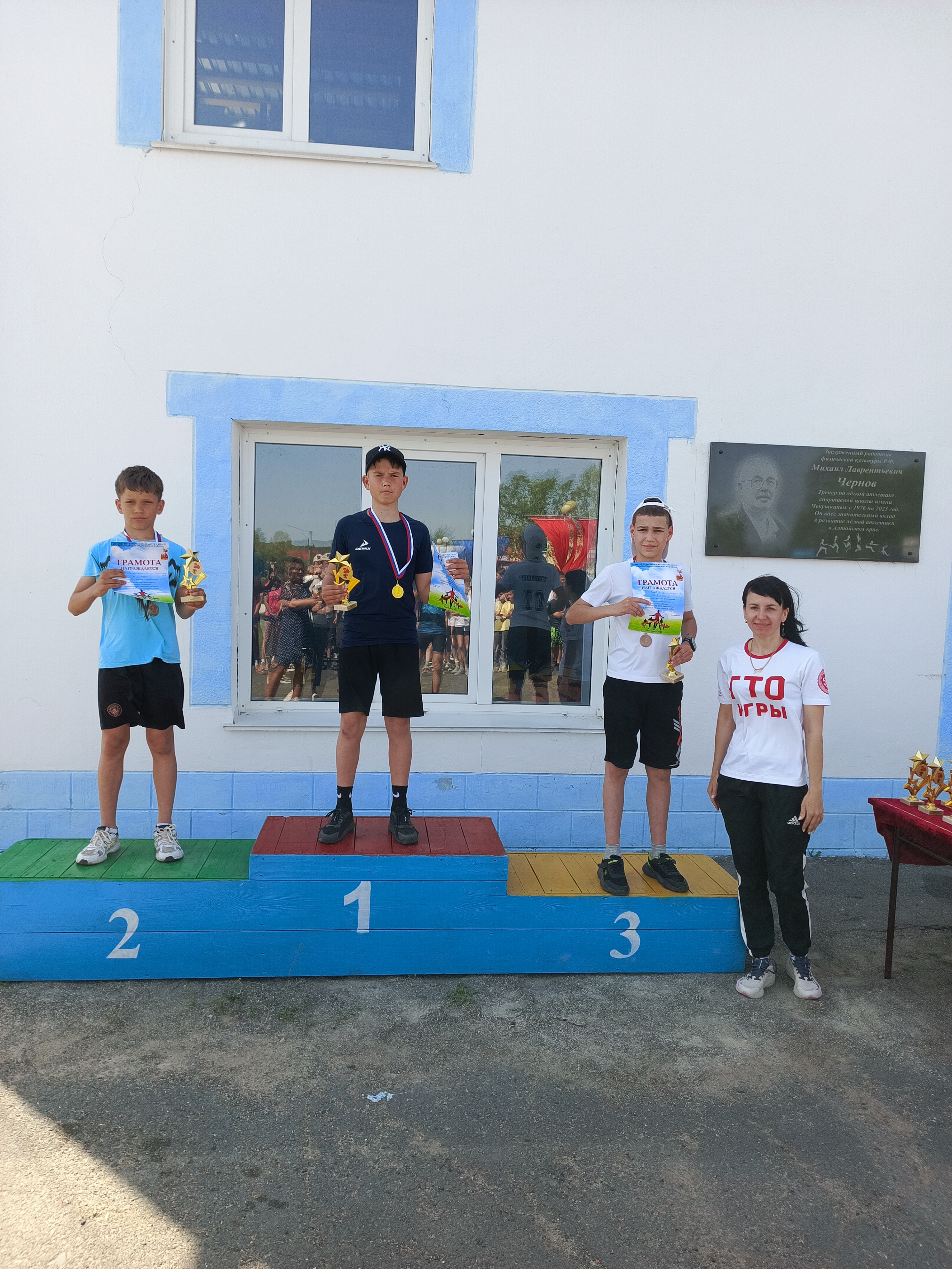IMG 20250509 144220 075