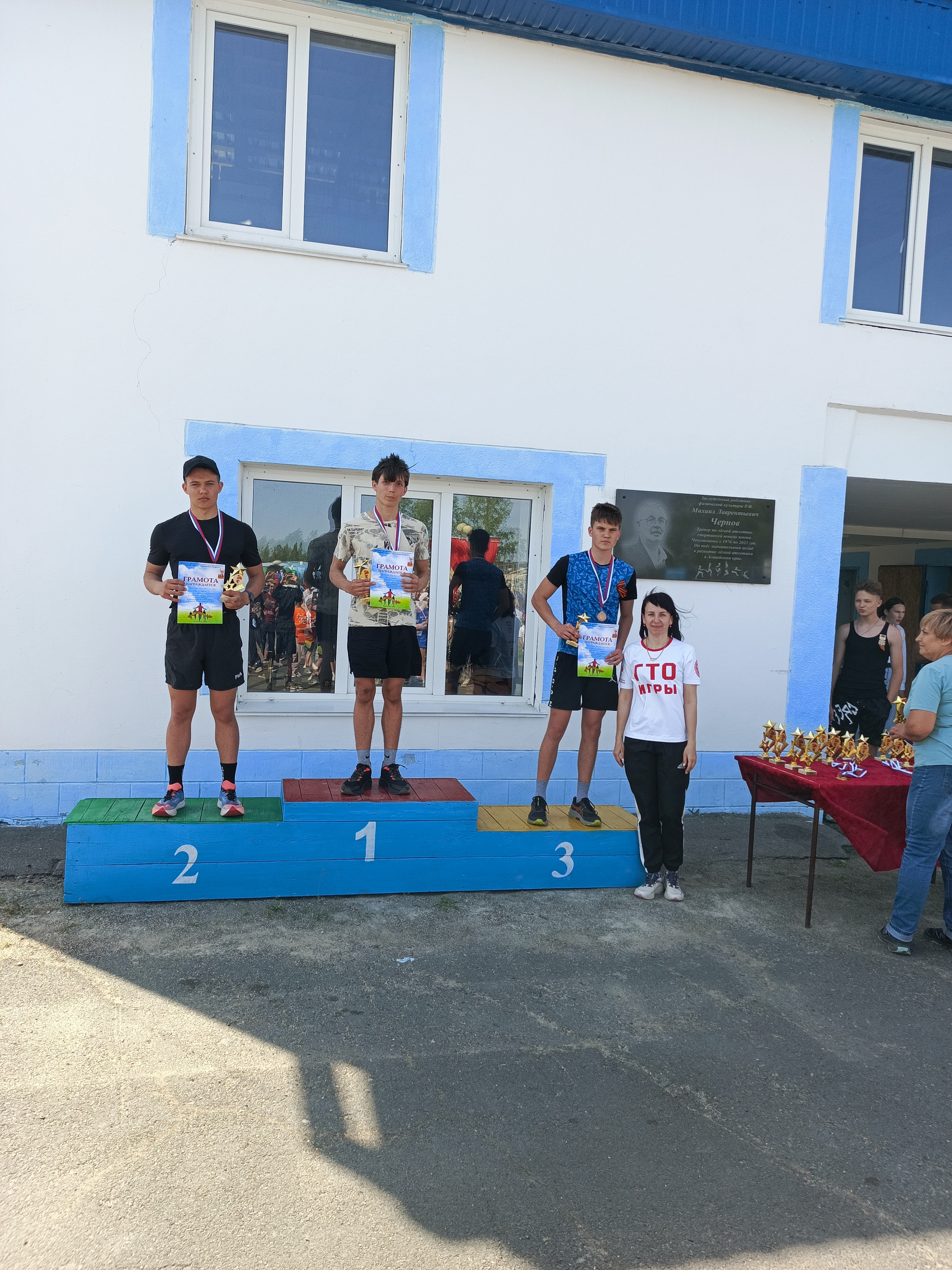 IMG 20250509 144854 423