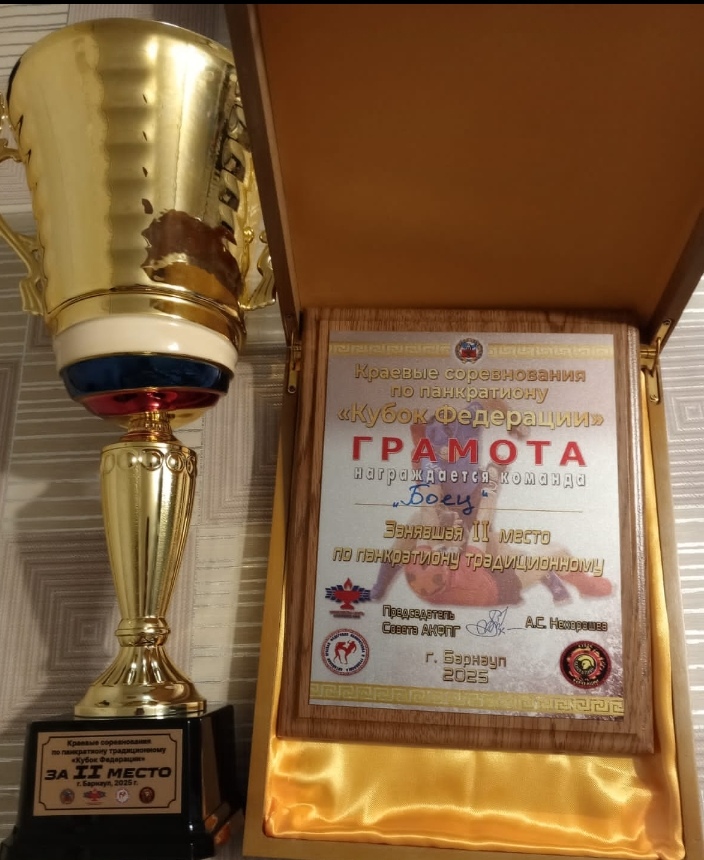 Izobrazenie WhatsApp 2025 11 05 v 12.59.20 1cdf24d6