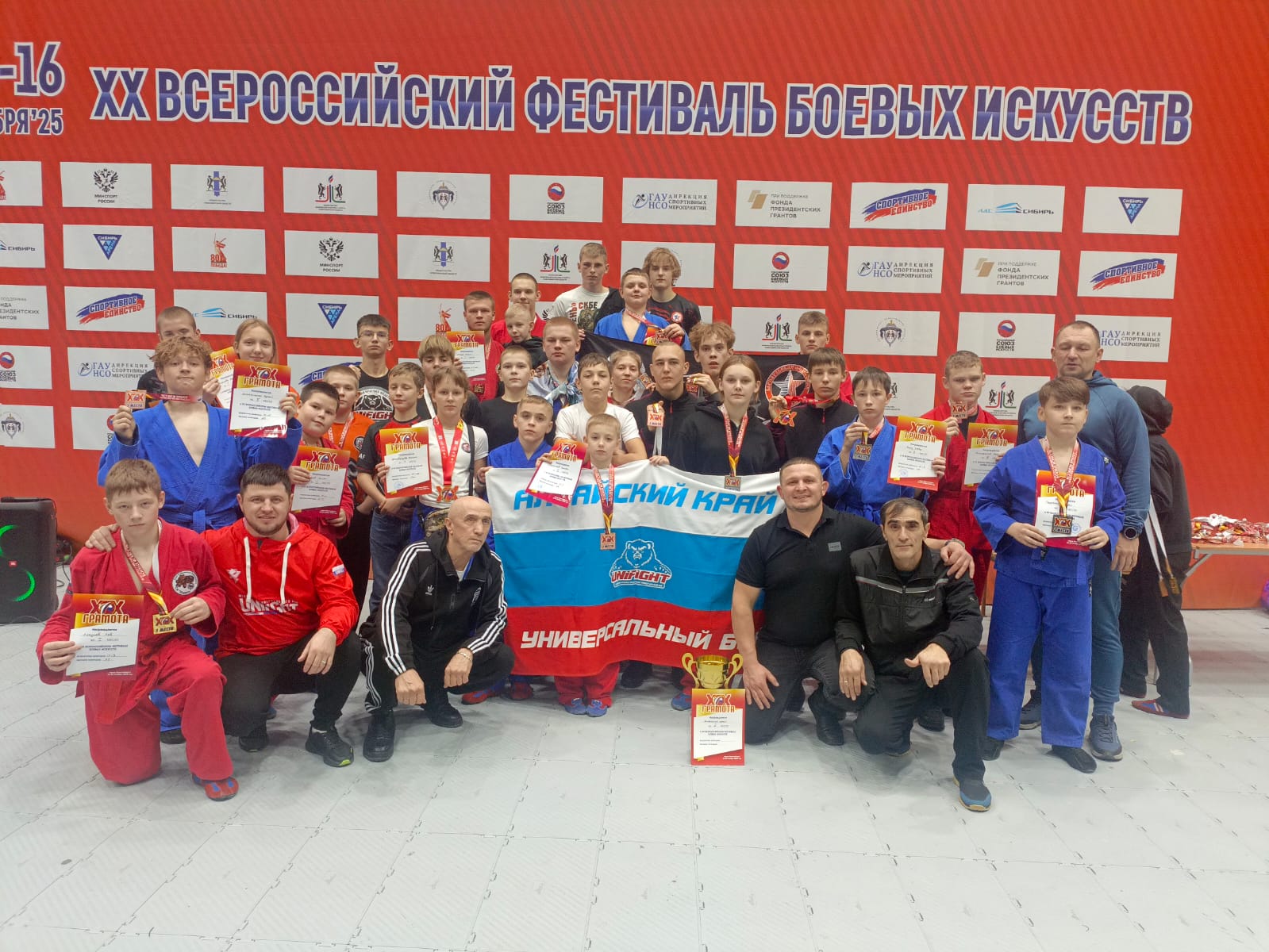 Izobrazenie WhatsApp 2025 11 18 v 12.03.53 4ce3d670