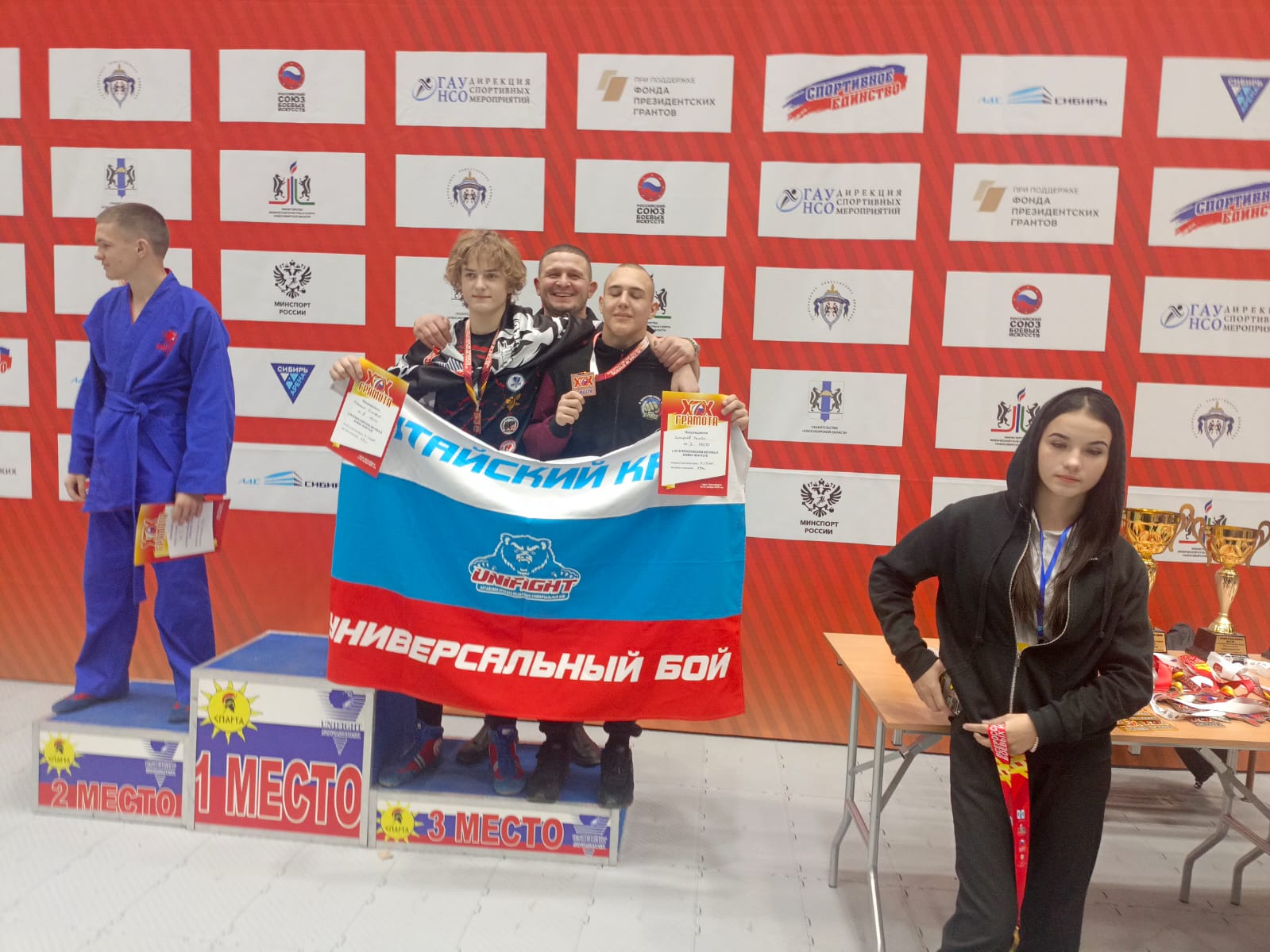 Izobrazenie WhatsApp 2025 11 18 v 12.03.54 989f552f