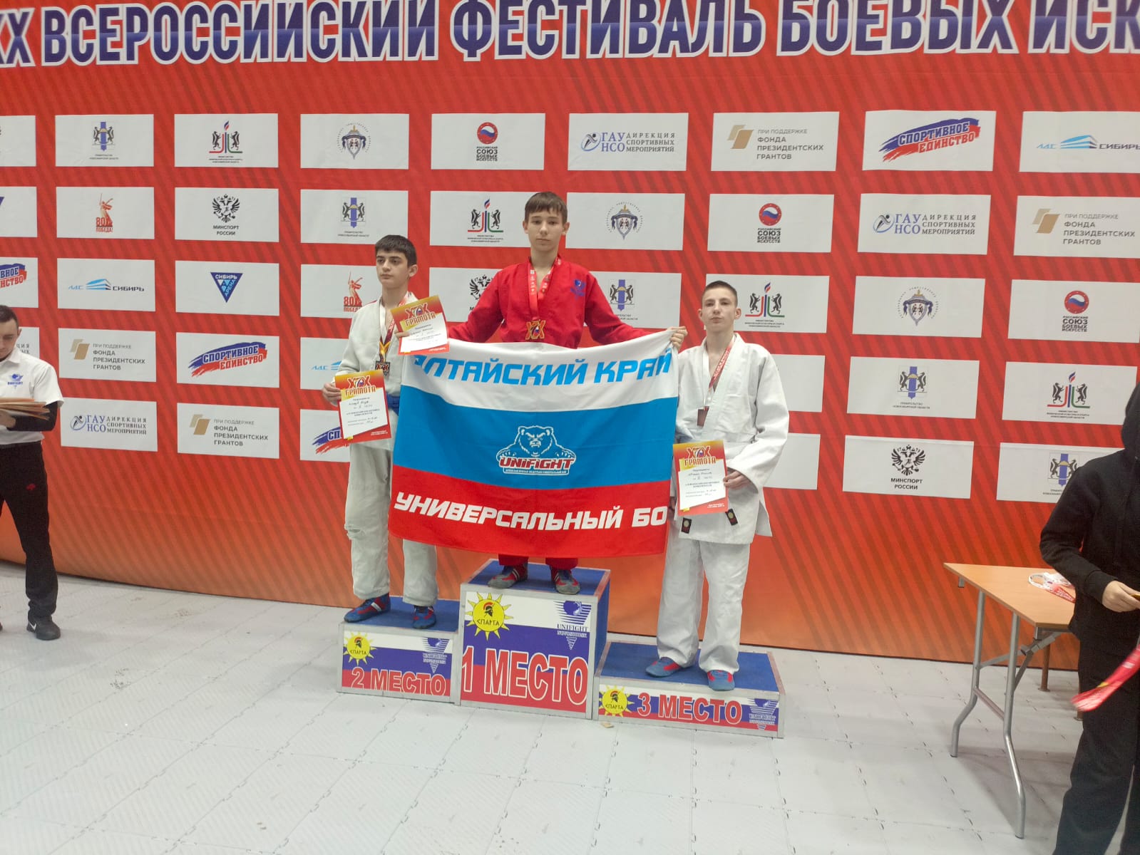 Izobrazenie WhatsApp 2025 11 18 v 12.03.55 8562e33f