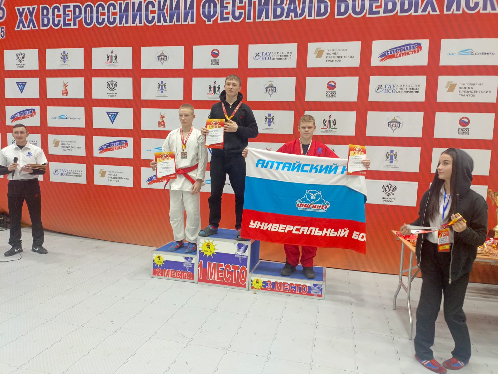 Izobrazenie WhatsApp 2025 11 18 v 12.03.56 c01b19d6