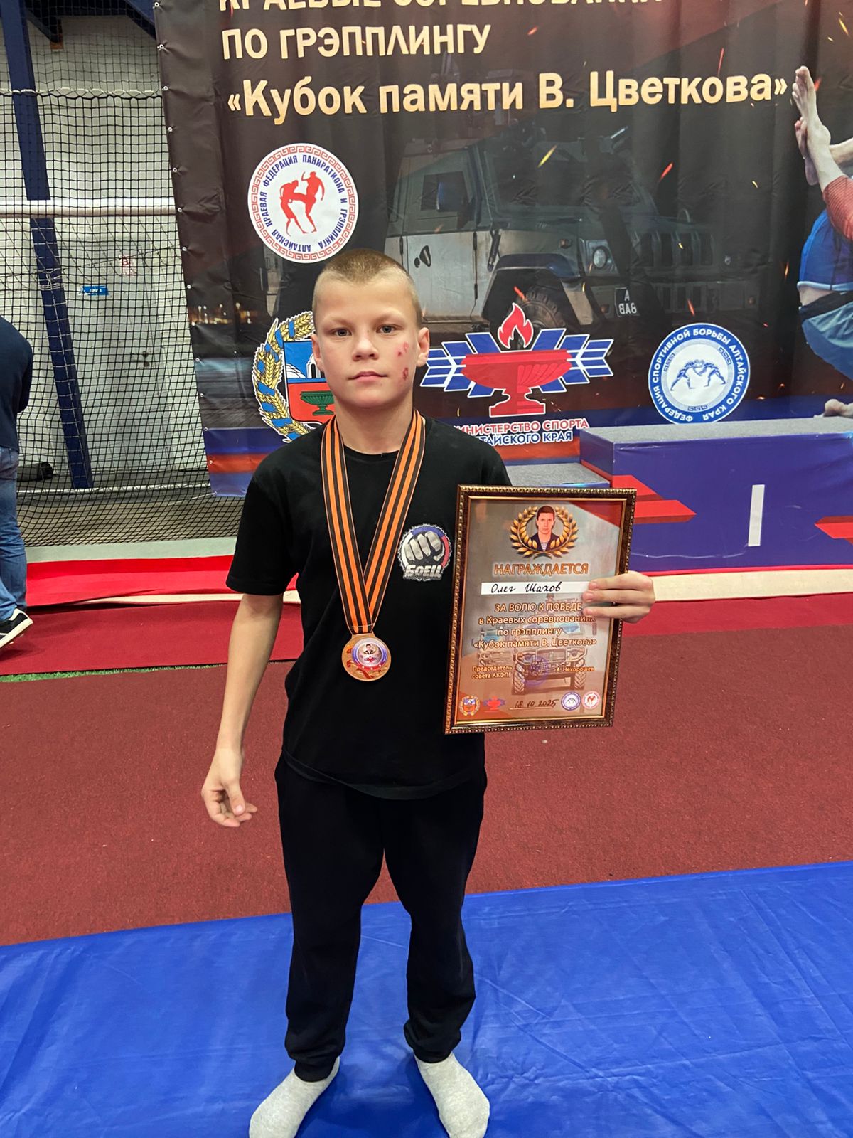 Izobrazenie WhatsApp 2025 10 24 v 07.48.38 b49f2c93