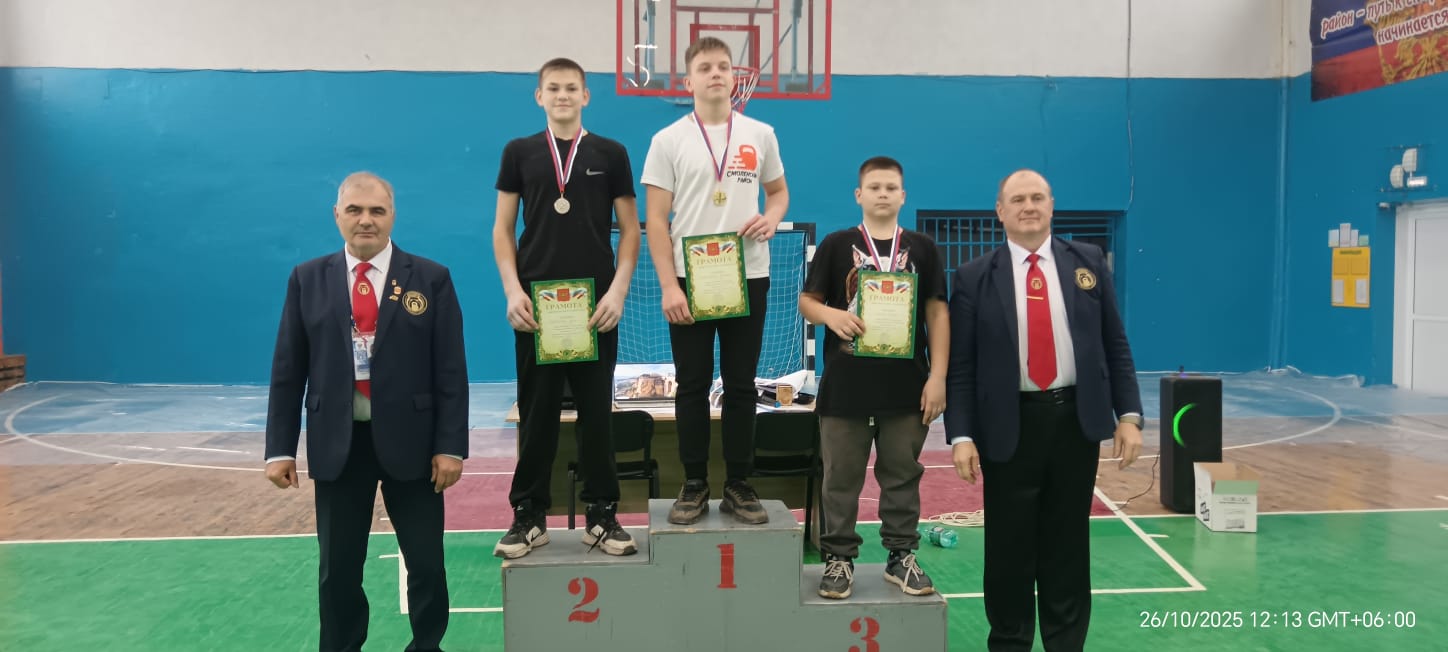 Izobrazenie WhatsApp 2025 11 06 v 10.34.15 8d099460