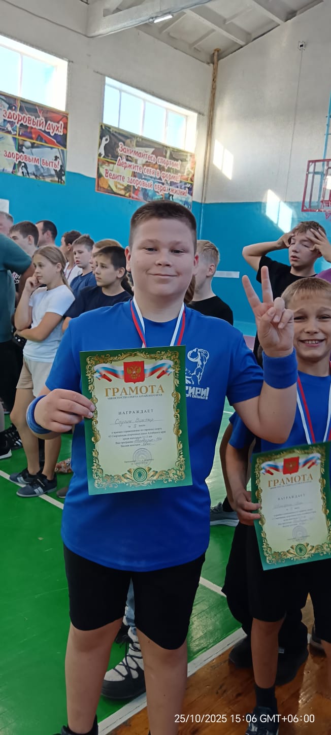 Izobrazenie WhatsApp 2025 11 06 v 10.36.30 7ff3cb92