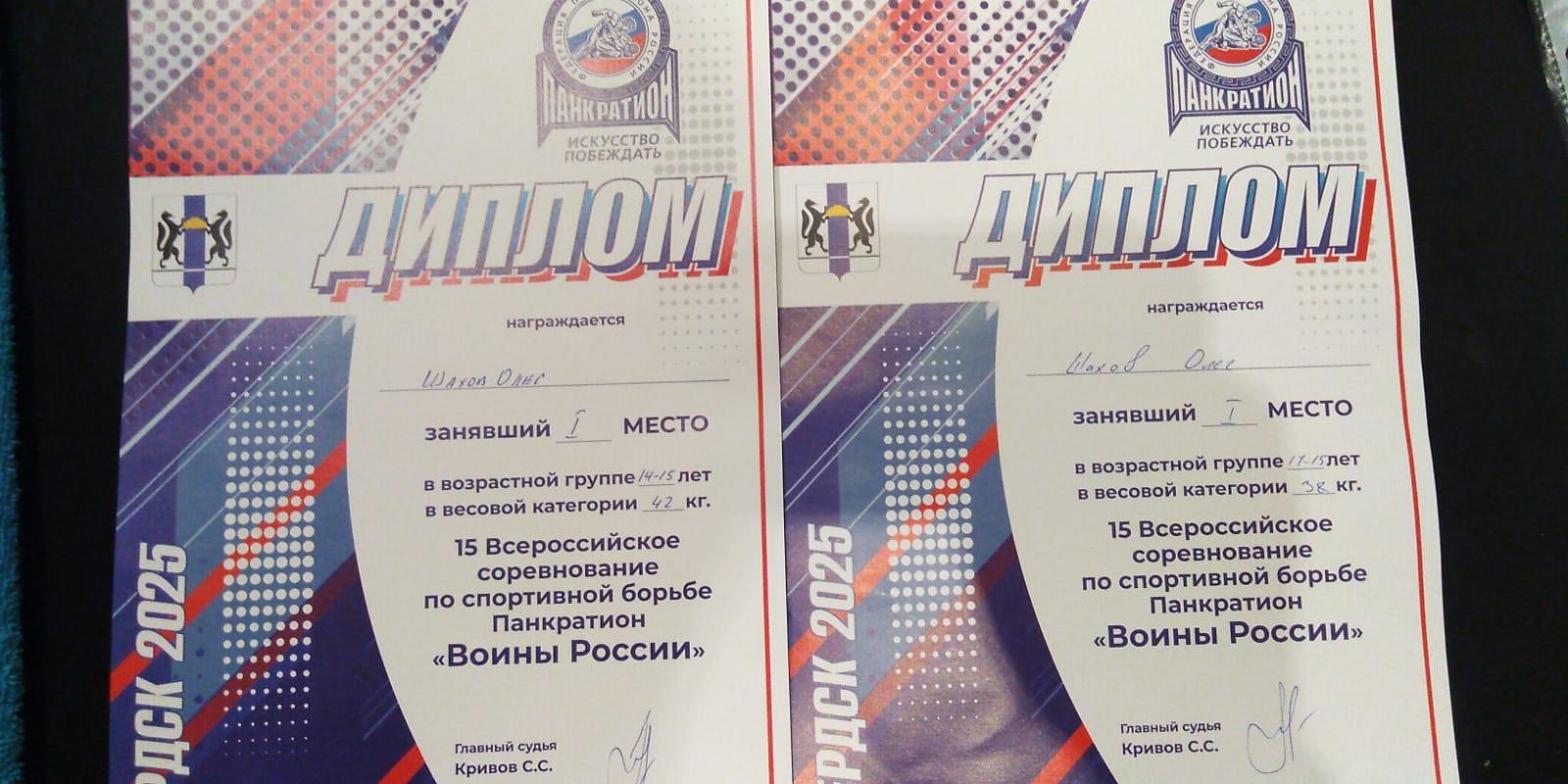 Izobrazenie WhatsApp 2025 10 04 v 20.23.12 1cd936b4