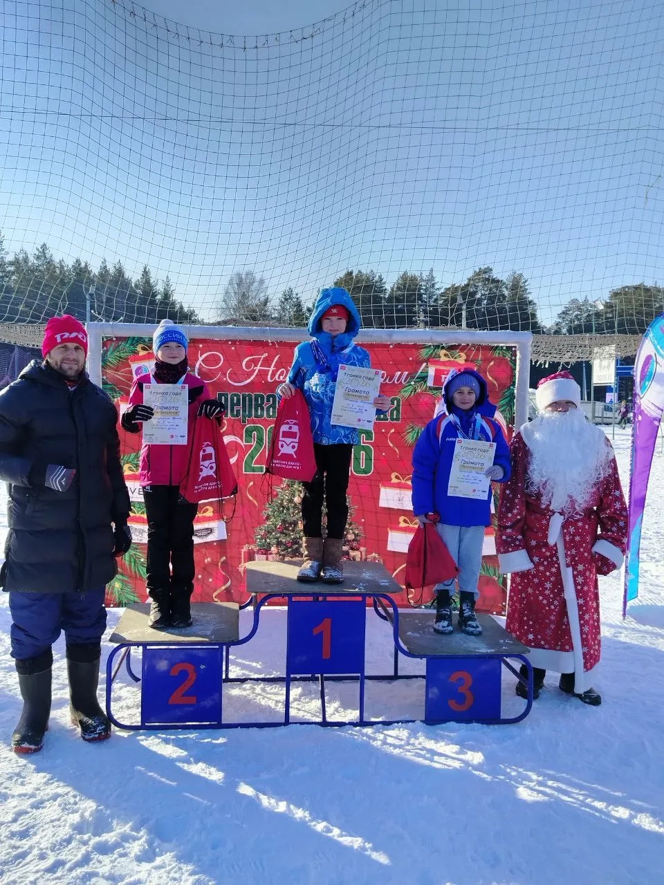 IMG 20260115 121746 082