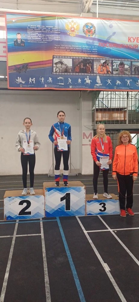 IMG 20260115 121950 482