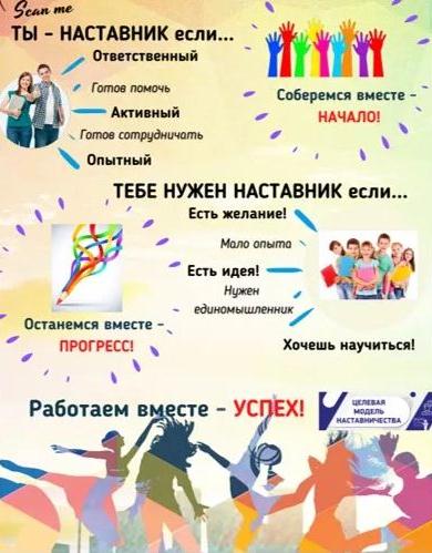 bbaner nastavnichestvo