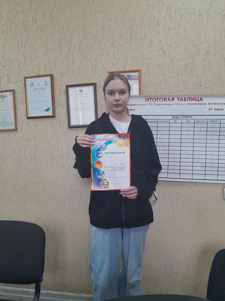 IMG 20260414 114746 356