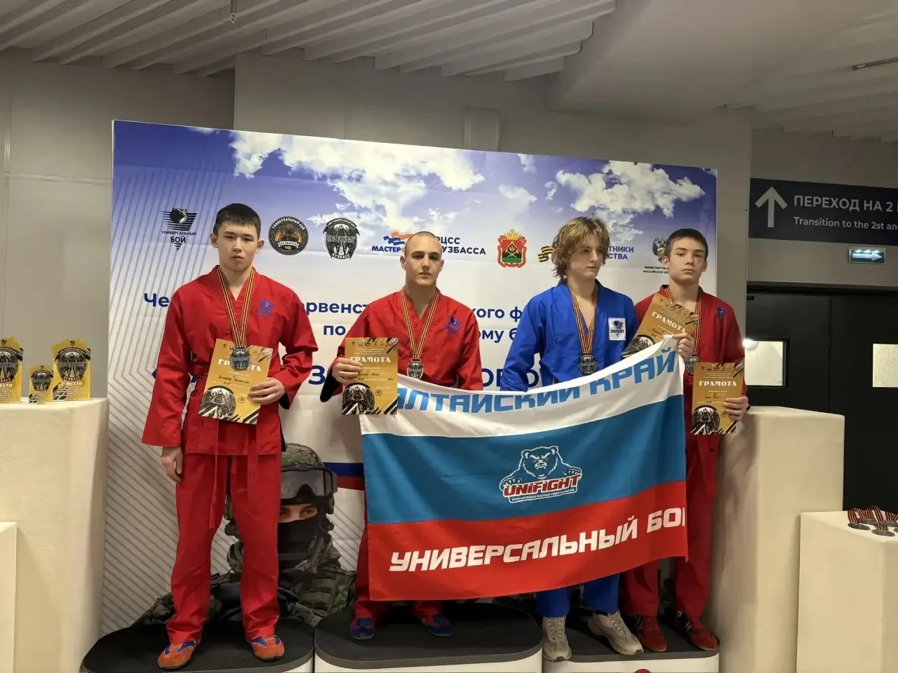 IMG 20260219 105455 424