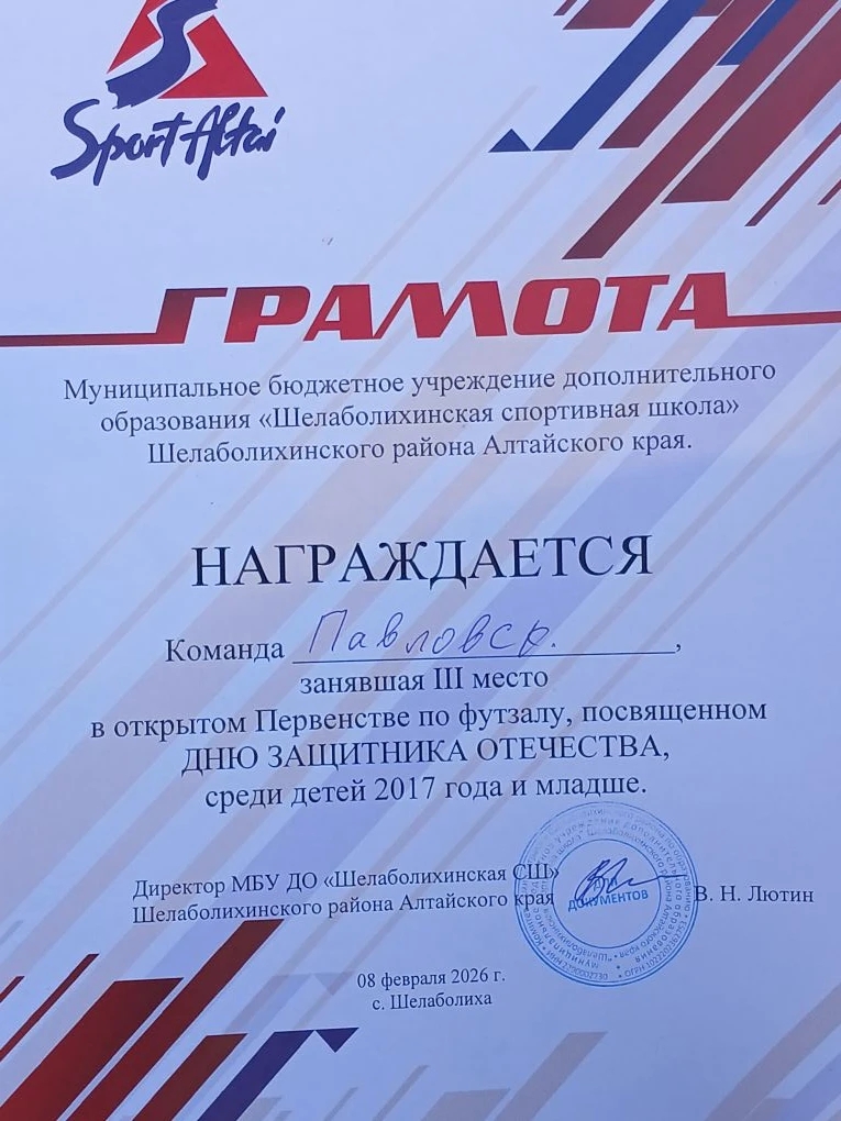 IMG 20260210 092522 454