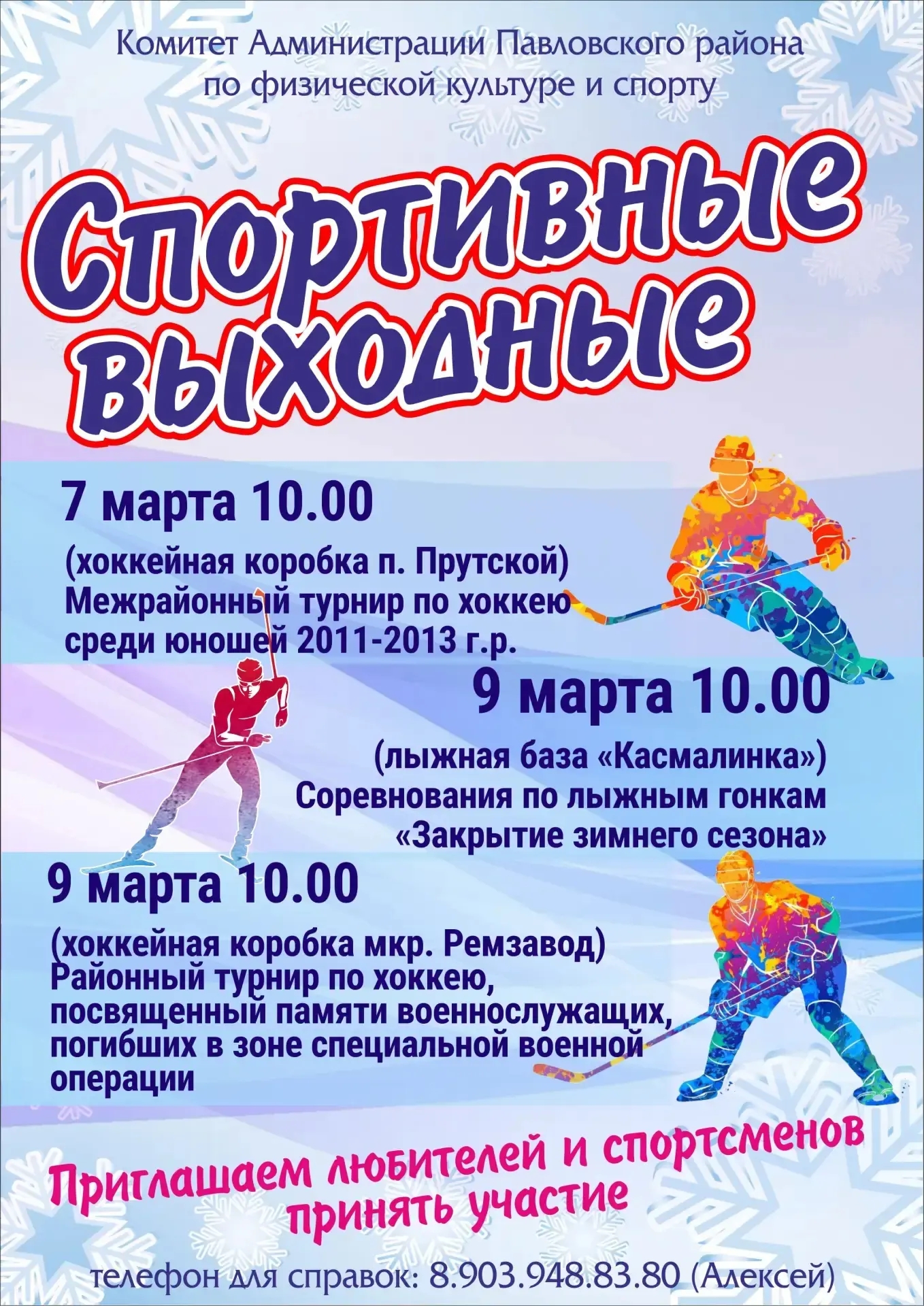 IMG 20260303 144830 725