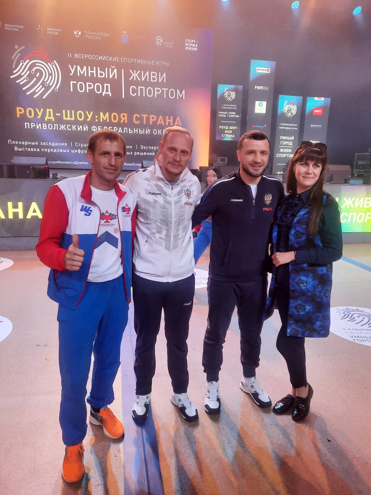 IMG 20230908 WA0009 1