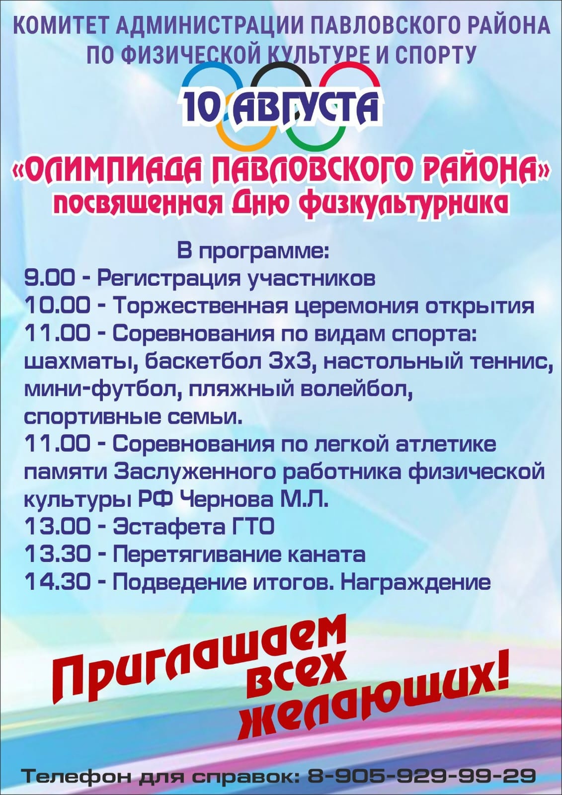 TSRIAfinXTY