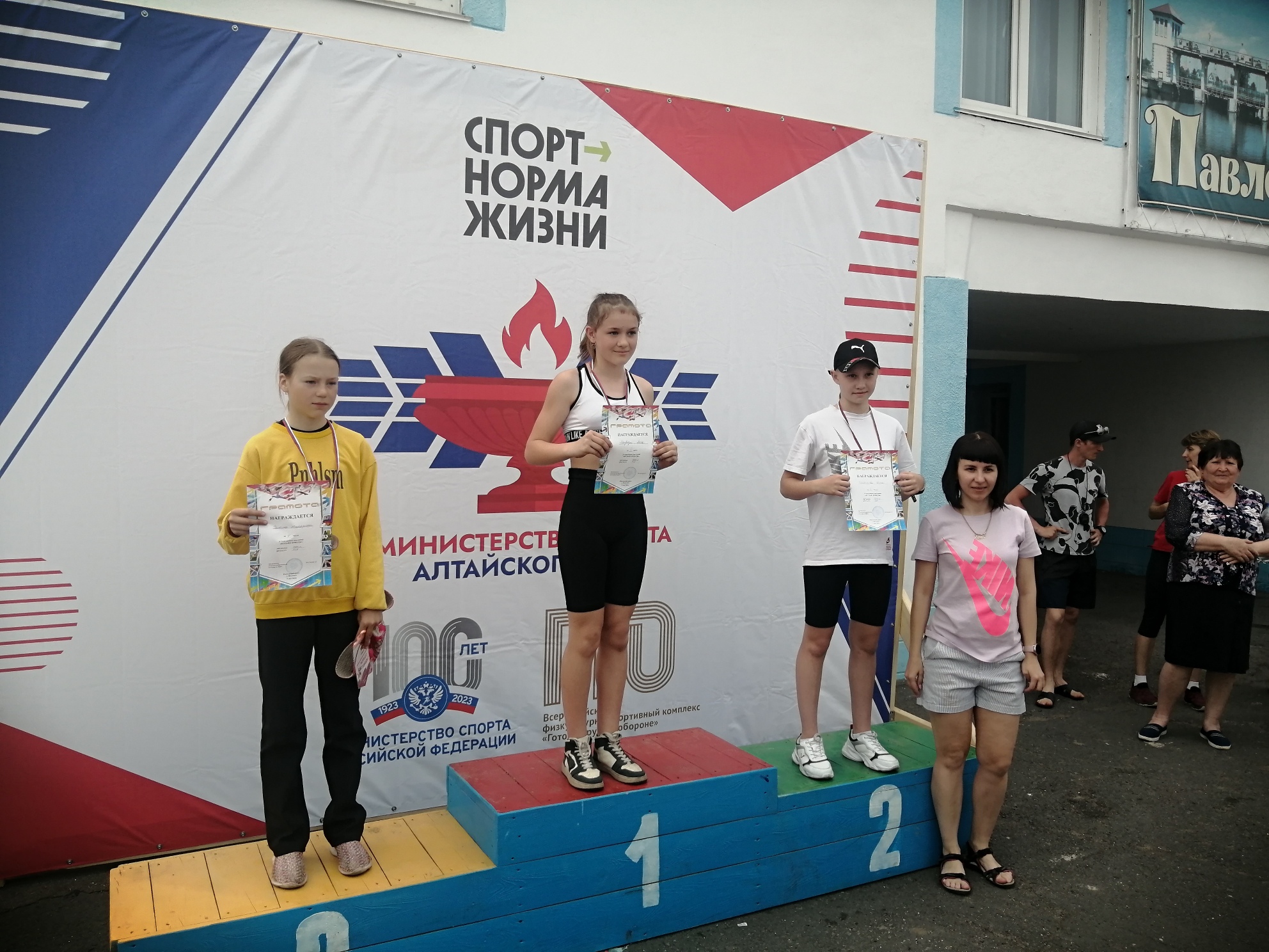 IMG 20230509 143824 resized 20230510 115114843