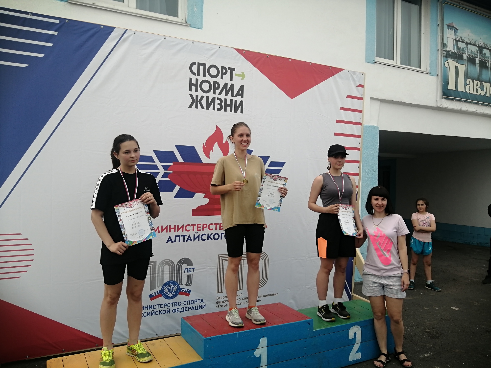 IMG 20230509 144219 resized 20230510 115246567