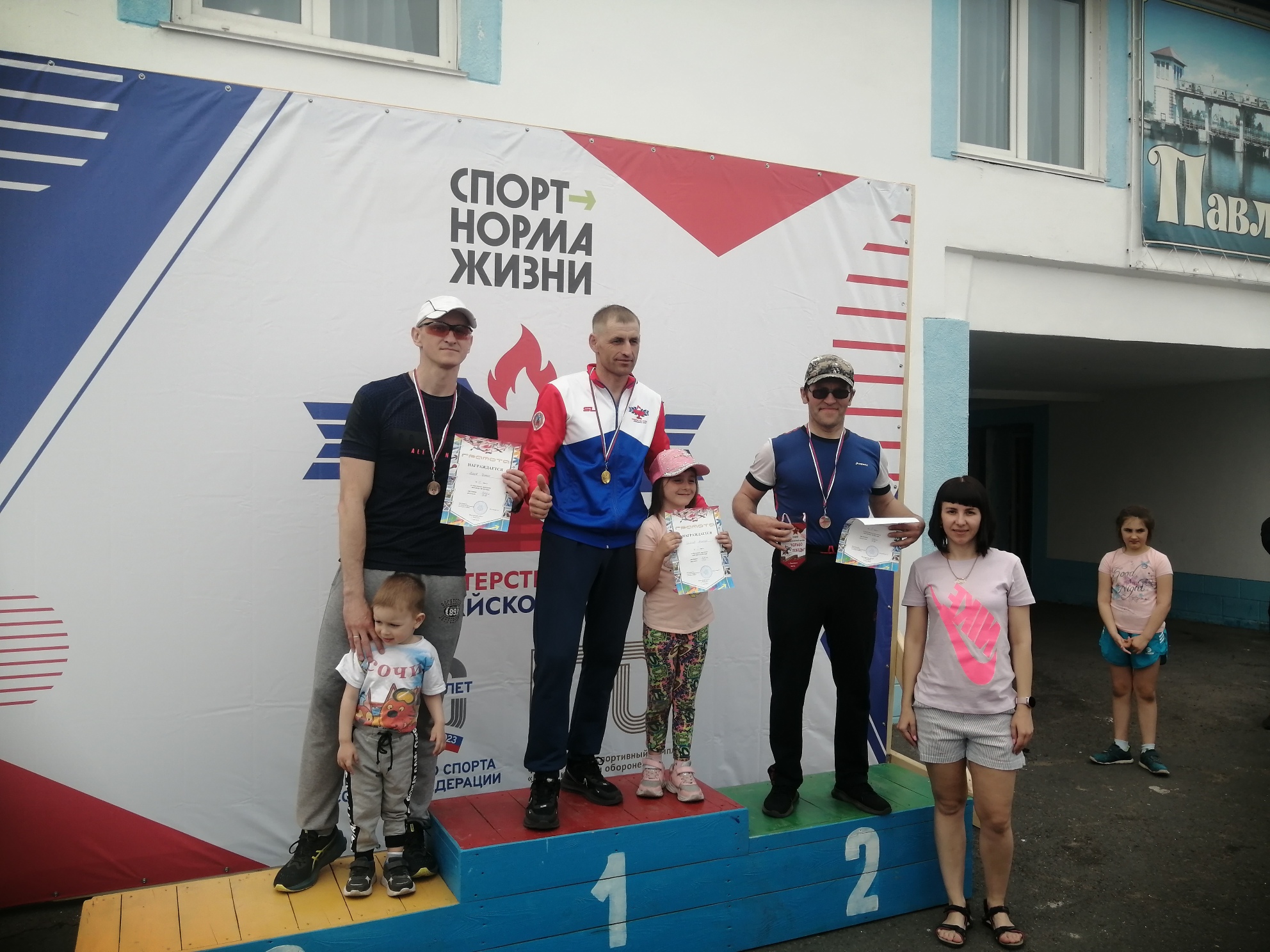 IMG 20230509 144533 resized 20230510 115245333